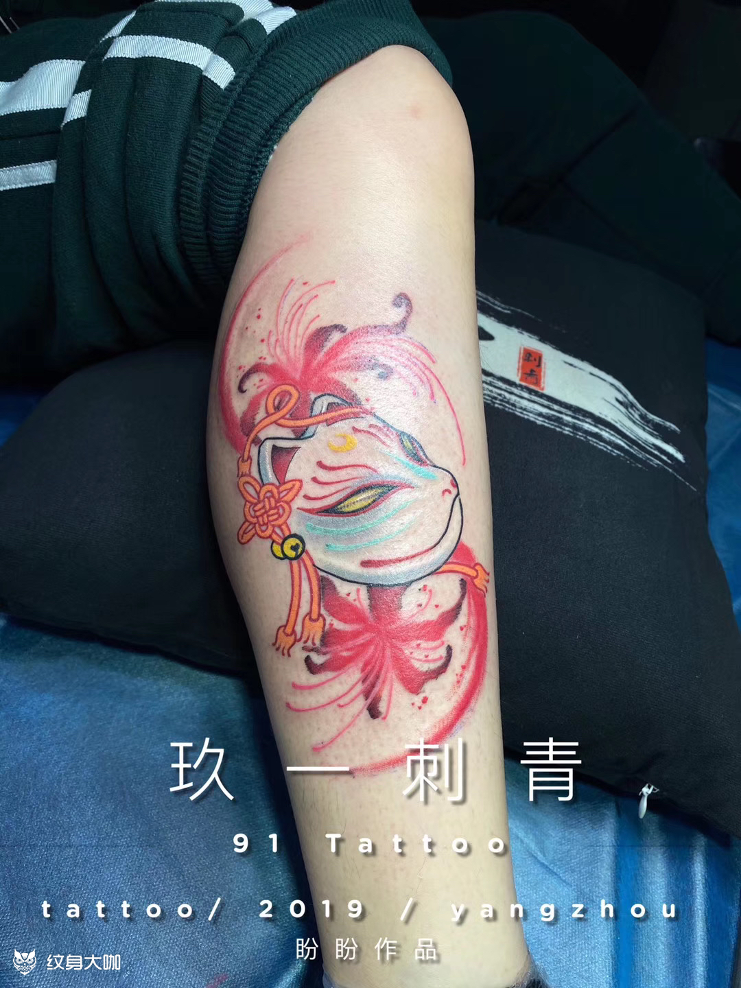 狐仙面具,彼岸花_纹身图案手稿图片_盼盼的纹身作品集