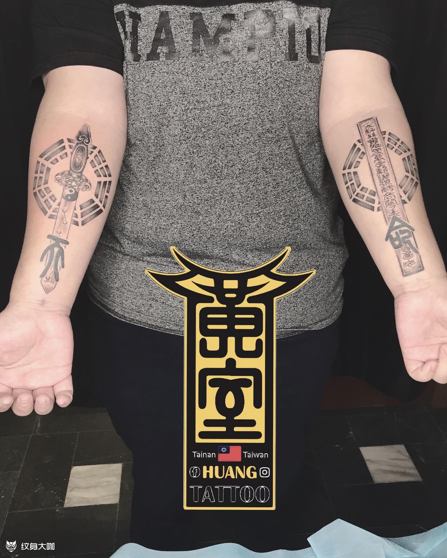 道教法器 #天皇尺 #七星剑_纹身图案手稿图片_黄建铭(浤森)的纹身