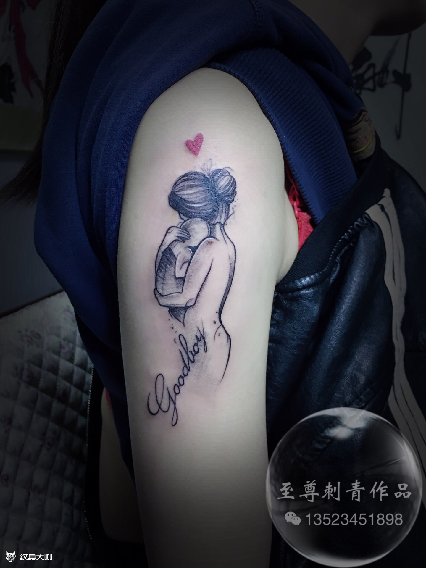 母爱_纹身吧社区 - 纹身大咖