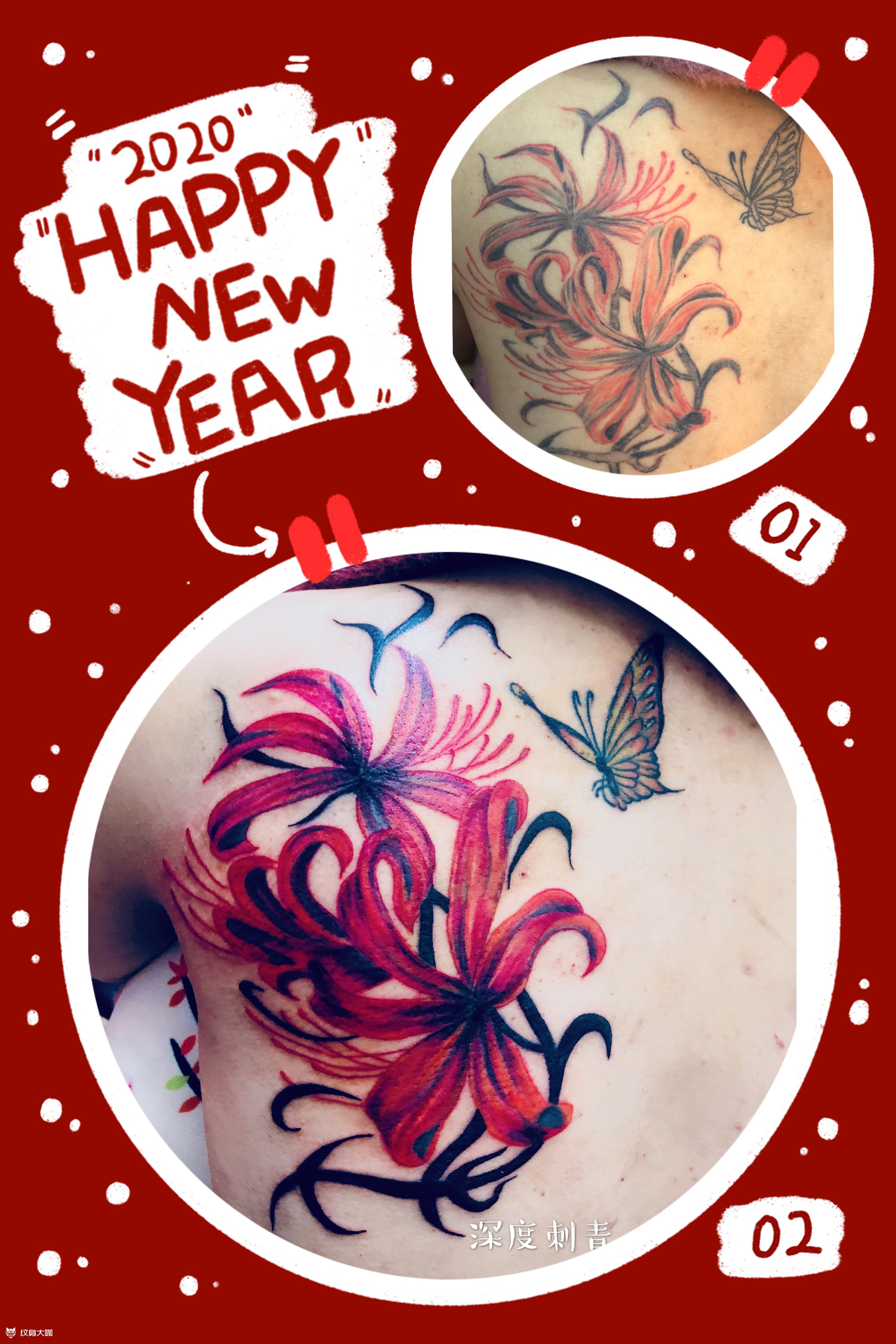 修改彼岸花_纹身图案手稿图片_徐丽青的纹身作品集