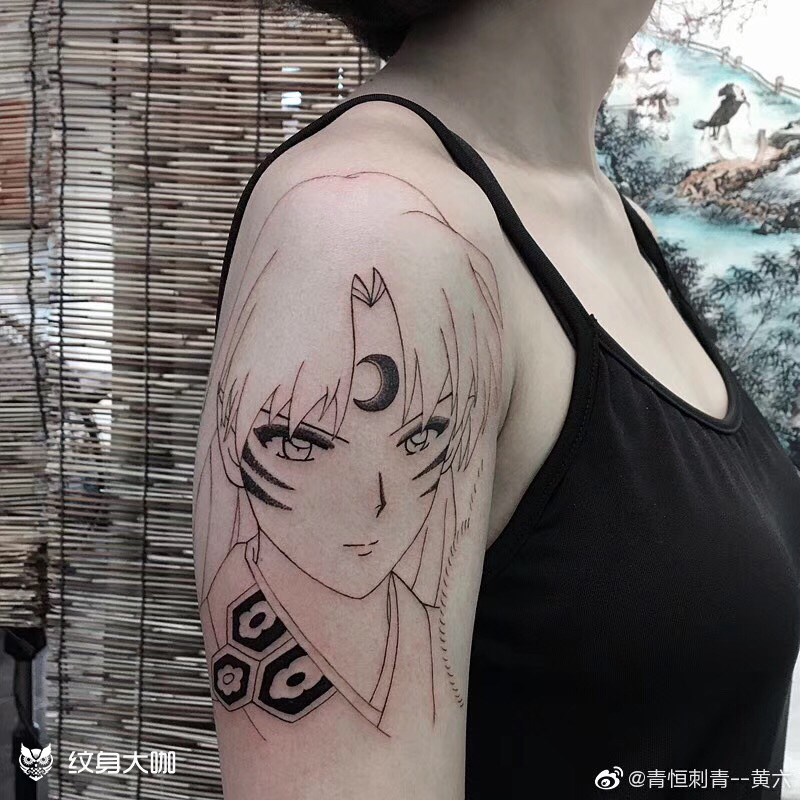 杀生丸未完成_纹身图案手稿图片_青山的纹身作品集