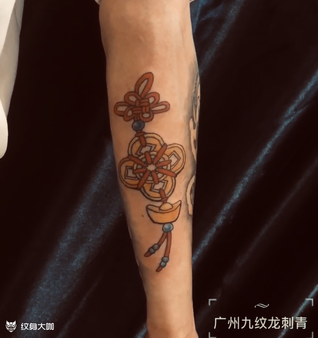 金元宝_纹身图案手稿图片_广州九纹龙的纹身作品集
