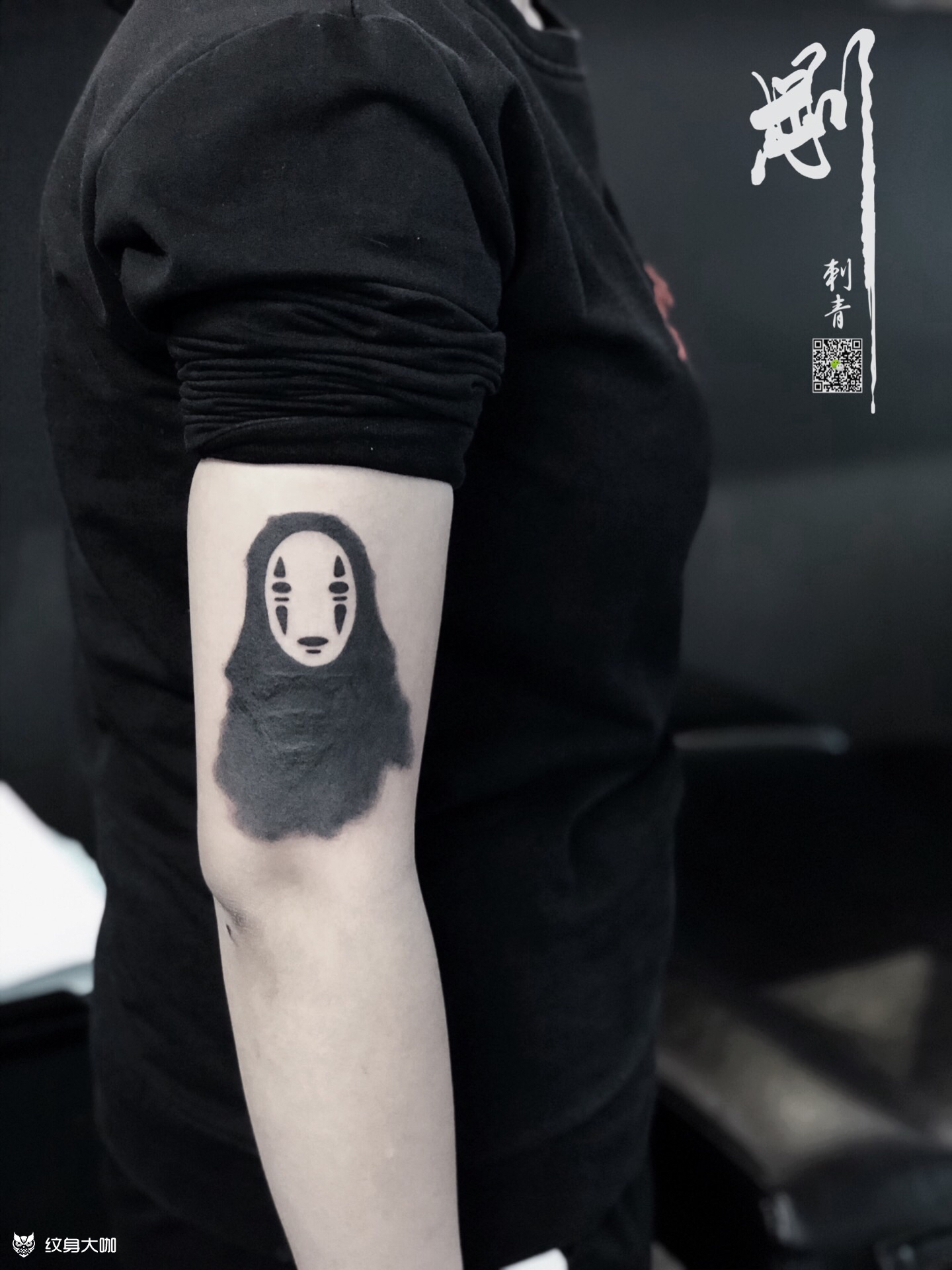无脸男遮盖_纹身图案手稿图片_哈密刚子纹身-创始人的纹身作品集