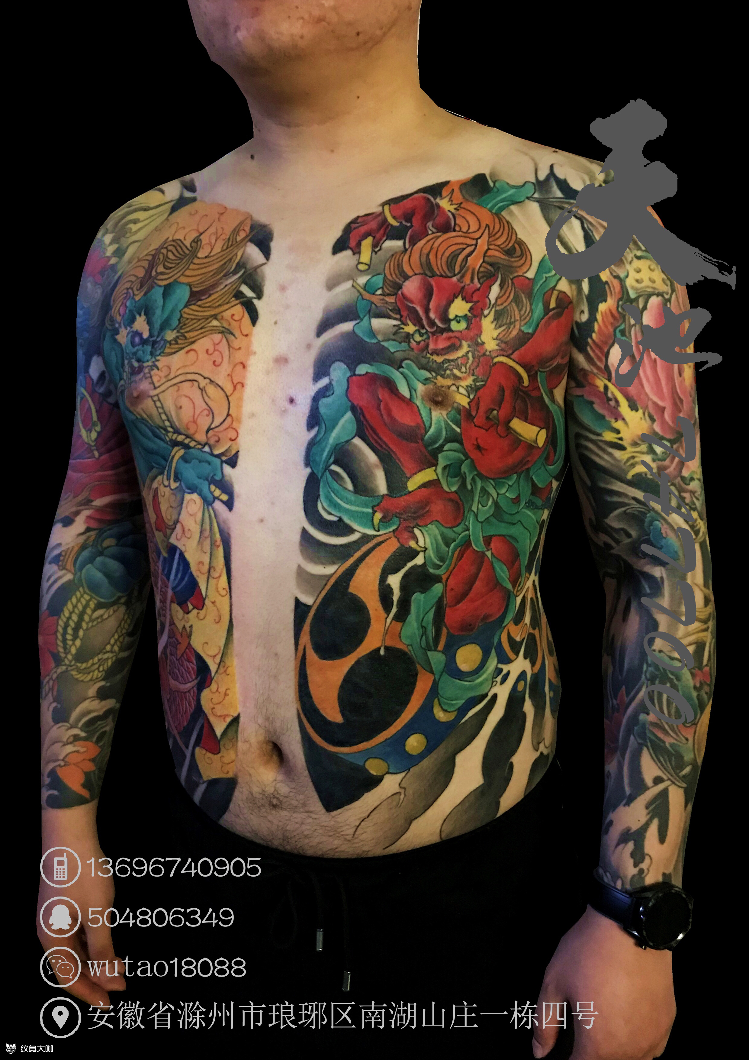 开衫风神雷神_纹身图案手稿图片_武涛的纹身作品集