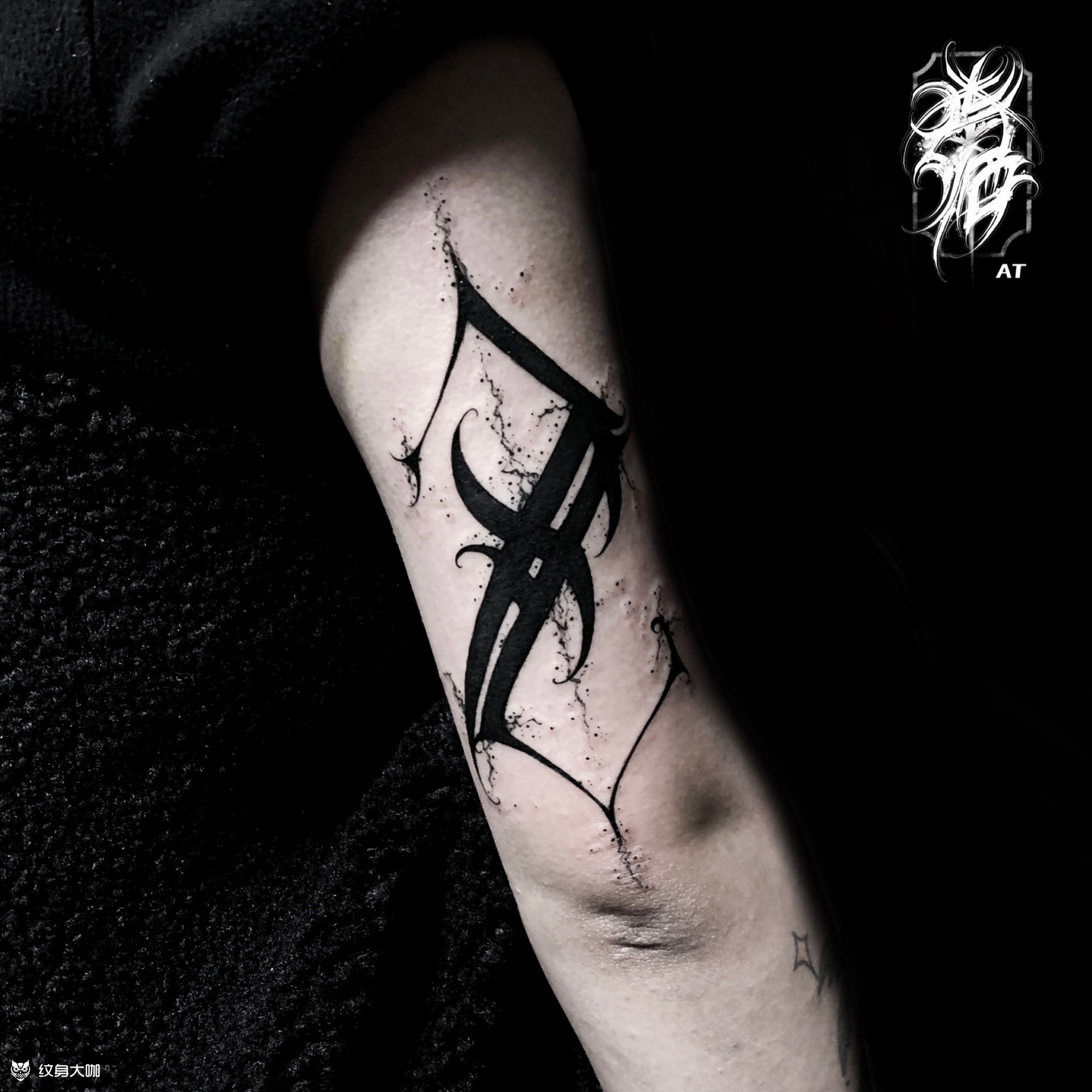 "z/c"_纹身图案手稿图片_5kat的纹身作品集