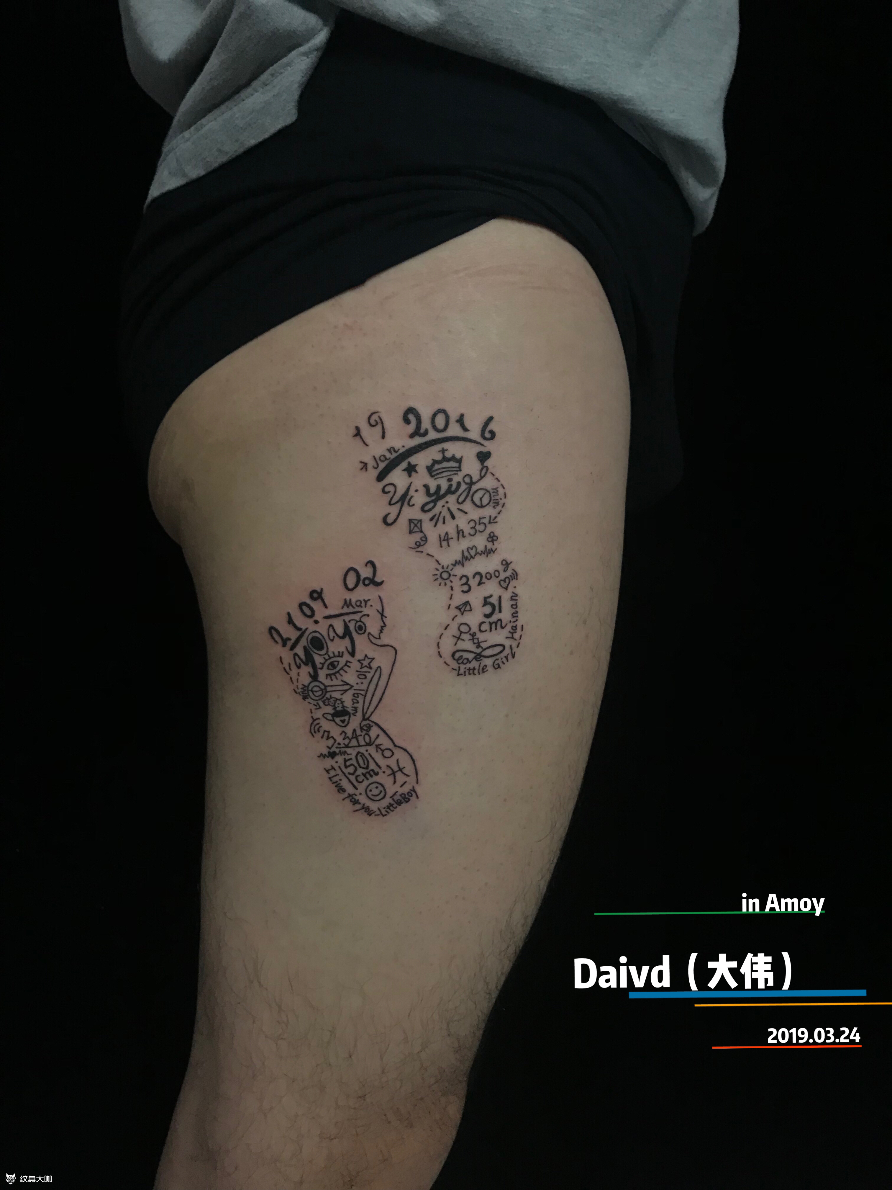 父爱脚印93_纹身图案手稿图片_吕殿金的纹身作品集