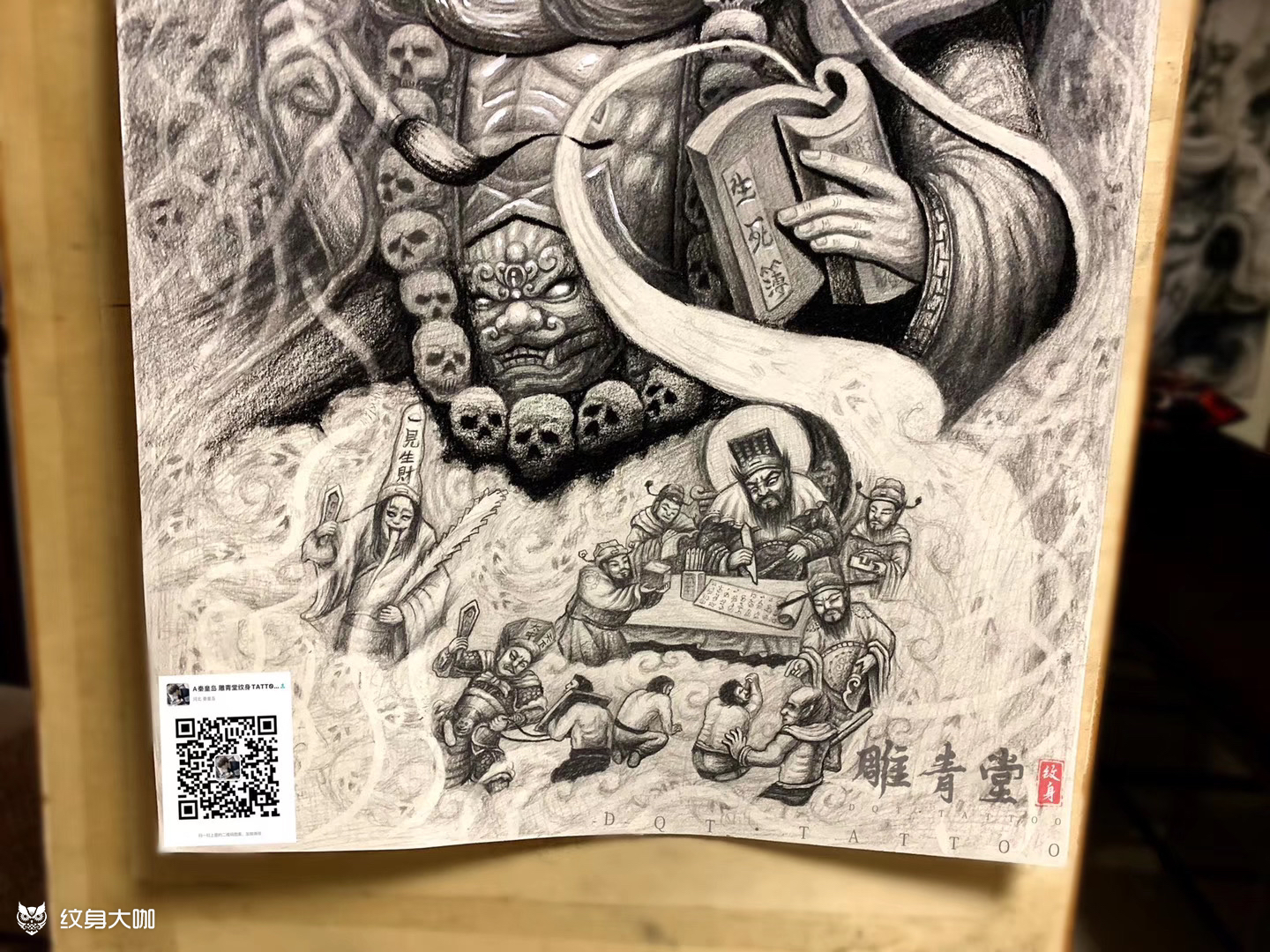 阎王五殿阎罗天子 临摹师父 _纹身吧社区 - 纹身大咖