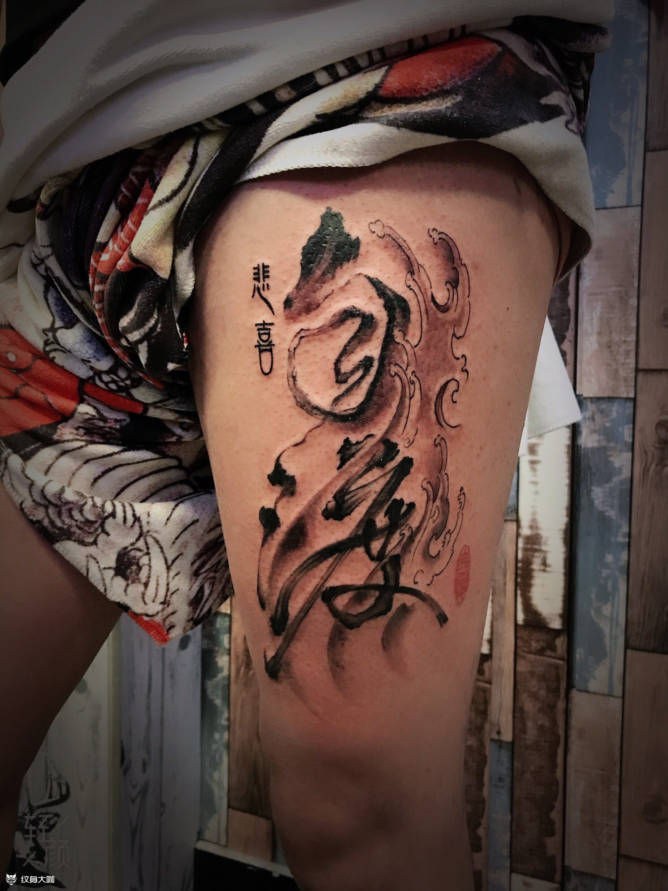 自渡_纹身图案手稿图片_玄古纹画的纹身作品集