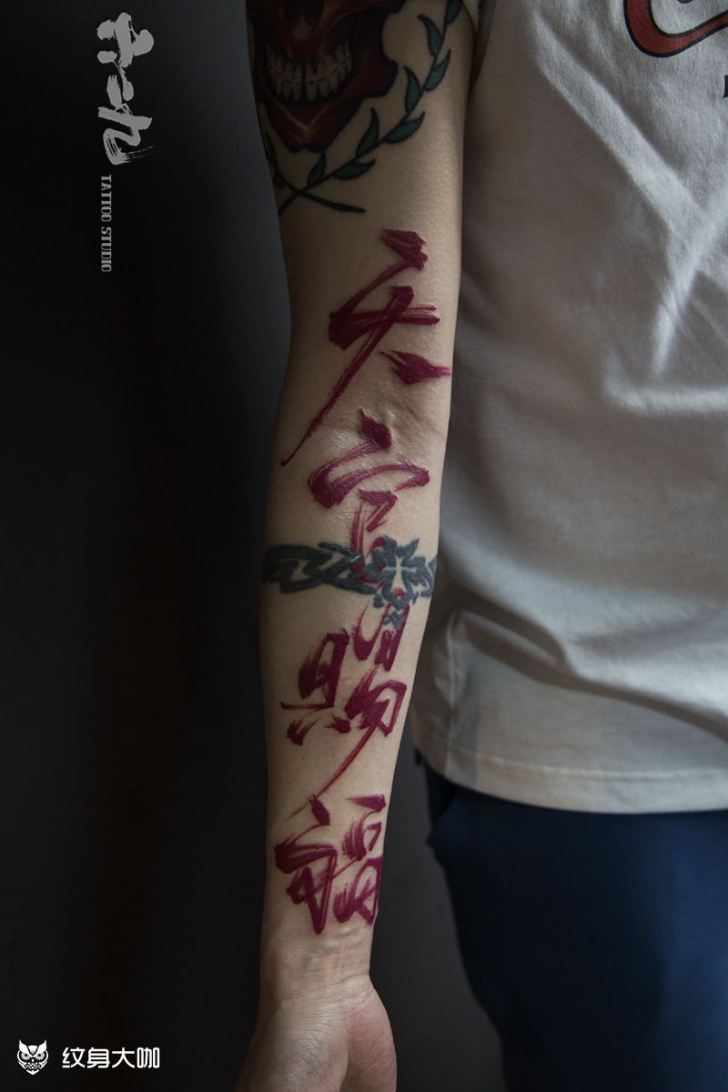 天官赐福_纹身图案手稿图片_629-vk 的纹身作品集