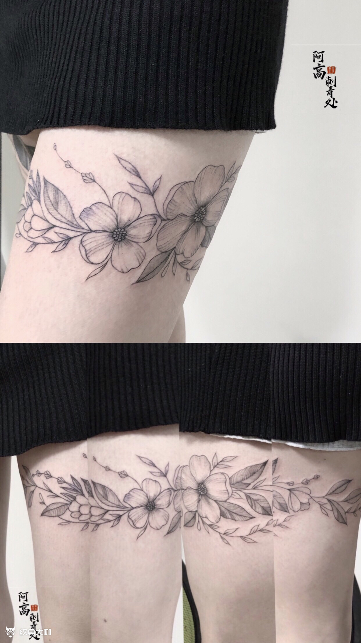 素花腿环_纹身图案手稿图片_阿高的纹身作品集