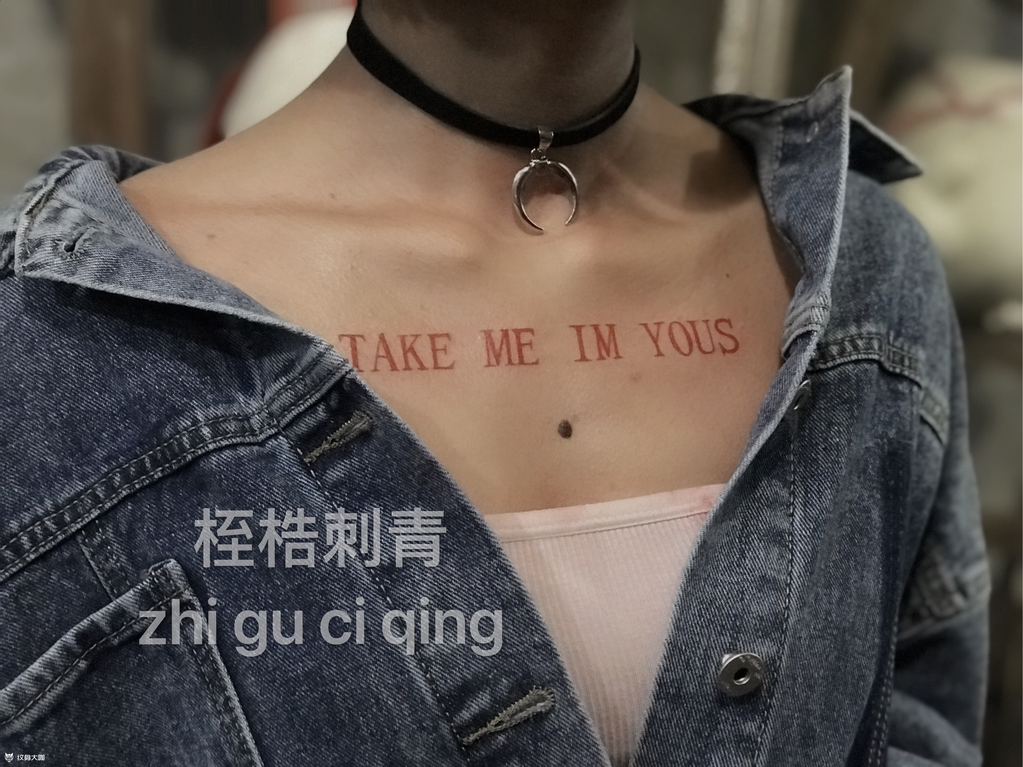 胸口锁骨红色字母纹身