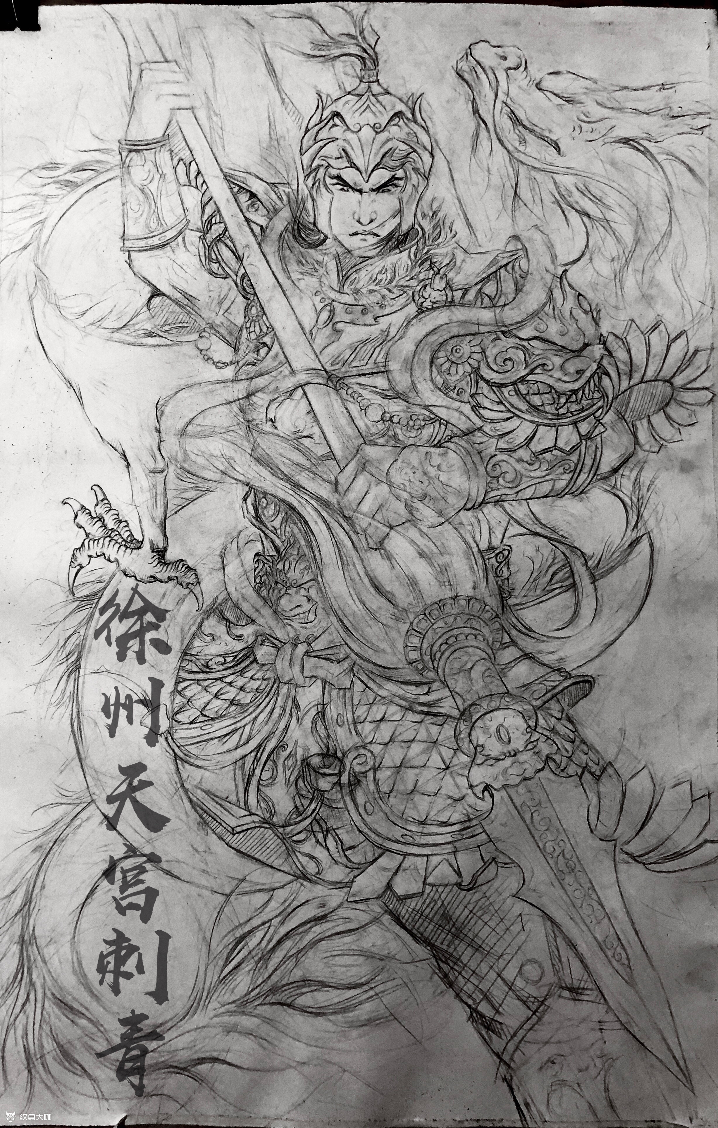 赵云—傲视群雄_纹身图案手稿图片_吴强的纹身作品集