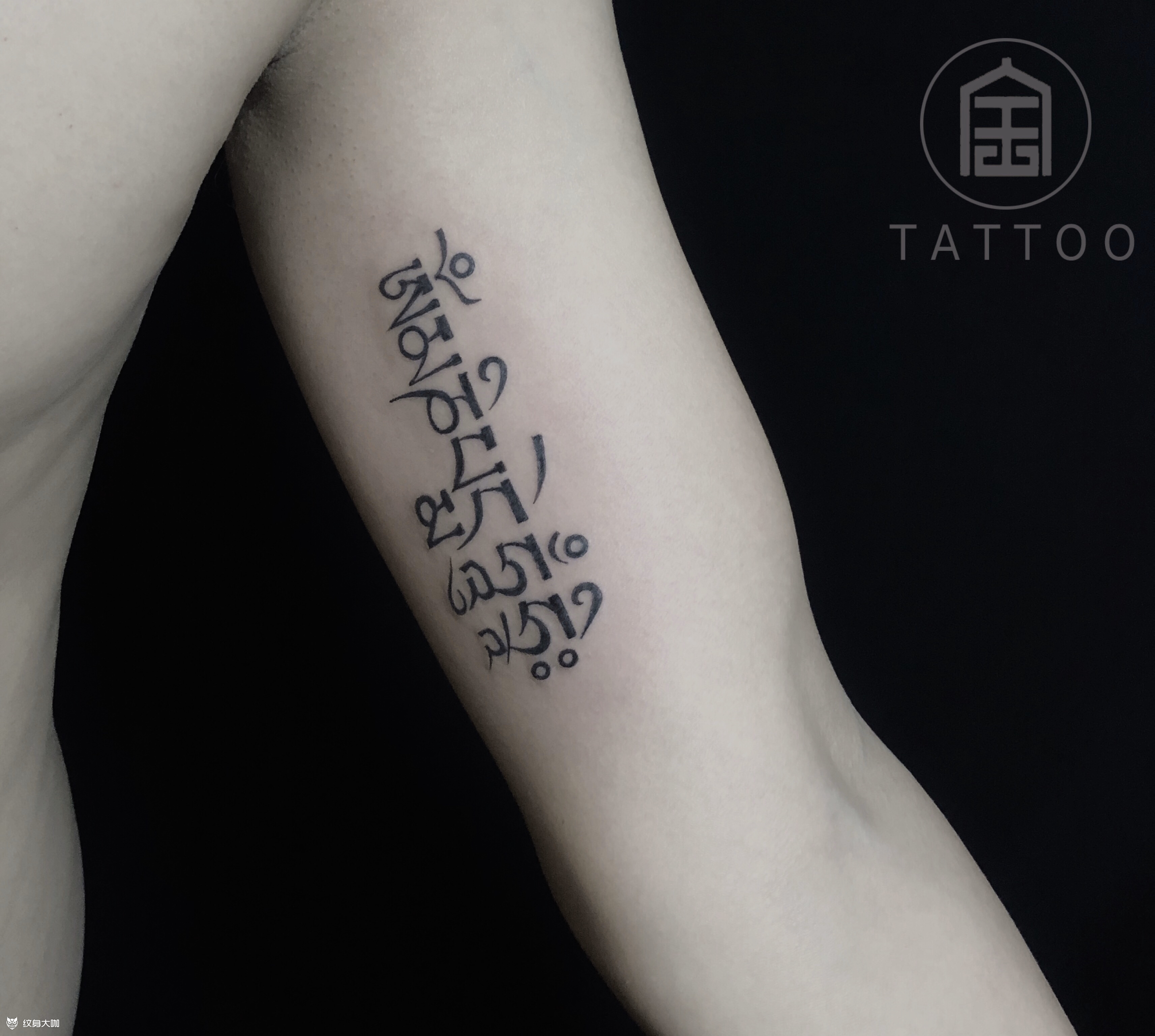 藏文_纹身图案手稿图片_-露子兮的纹身作品集