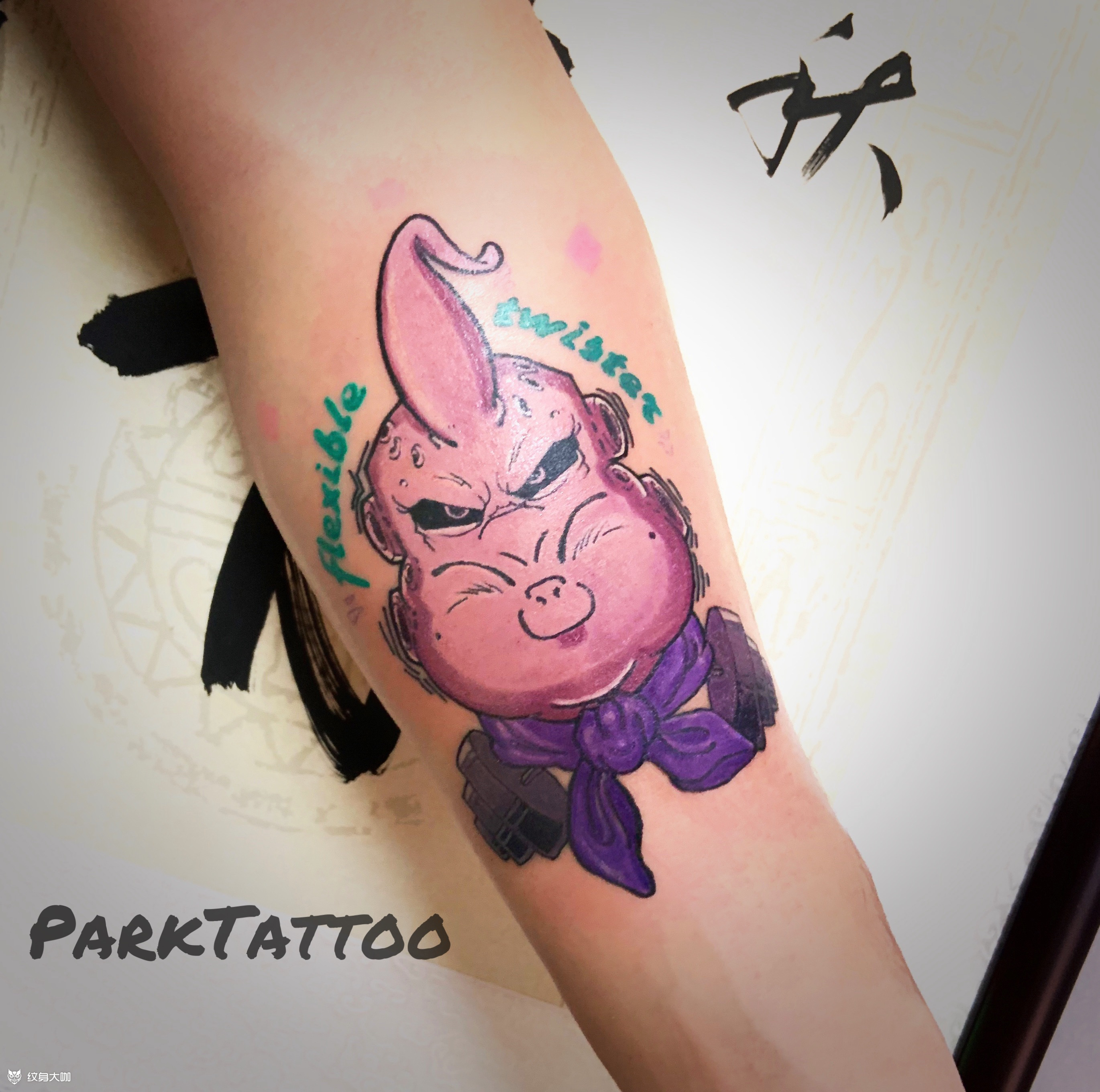 魔人布欧_纹身图案手稿图片_park老刘的纹身作品集