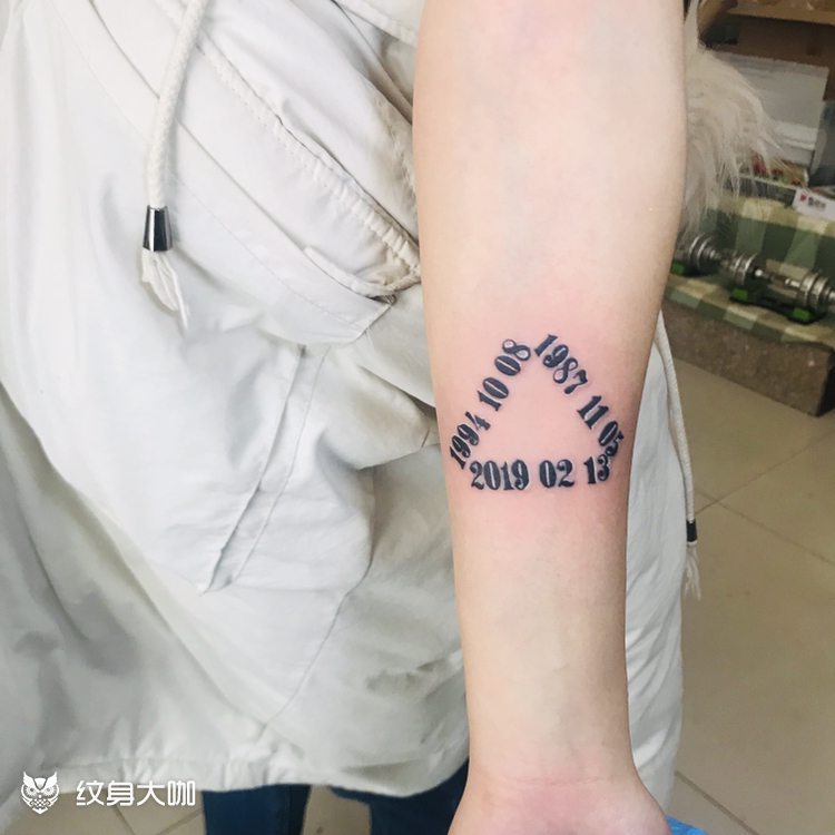 三角形生日_纹身图案手稿图片_韩承龙的纹身作品集