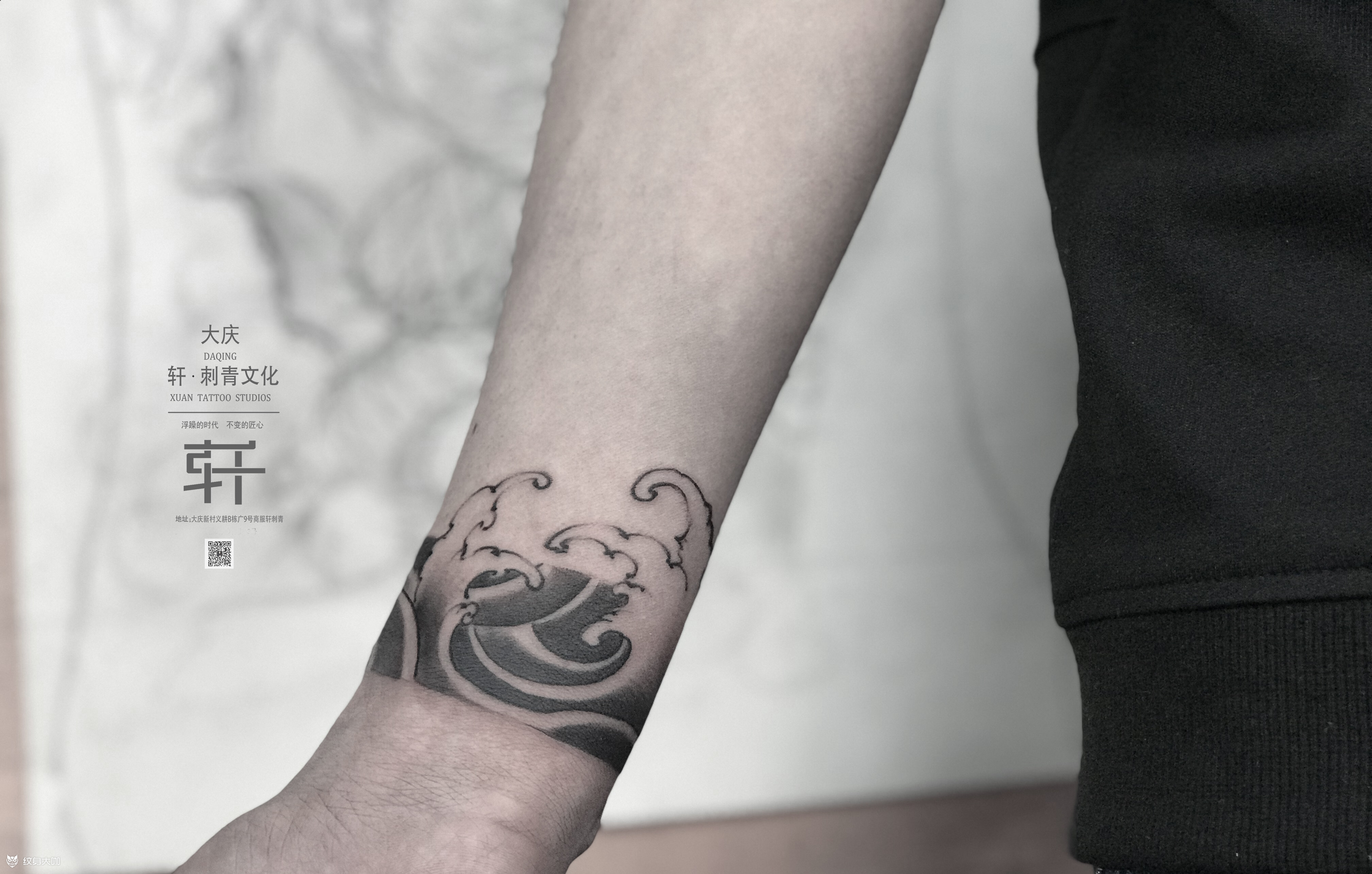 水浪臂环_纹身图案手稿图片_赫轩的纹身作品集