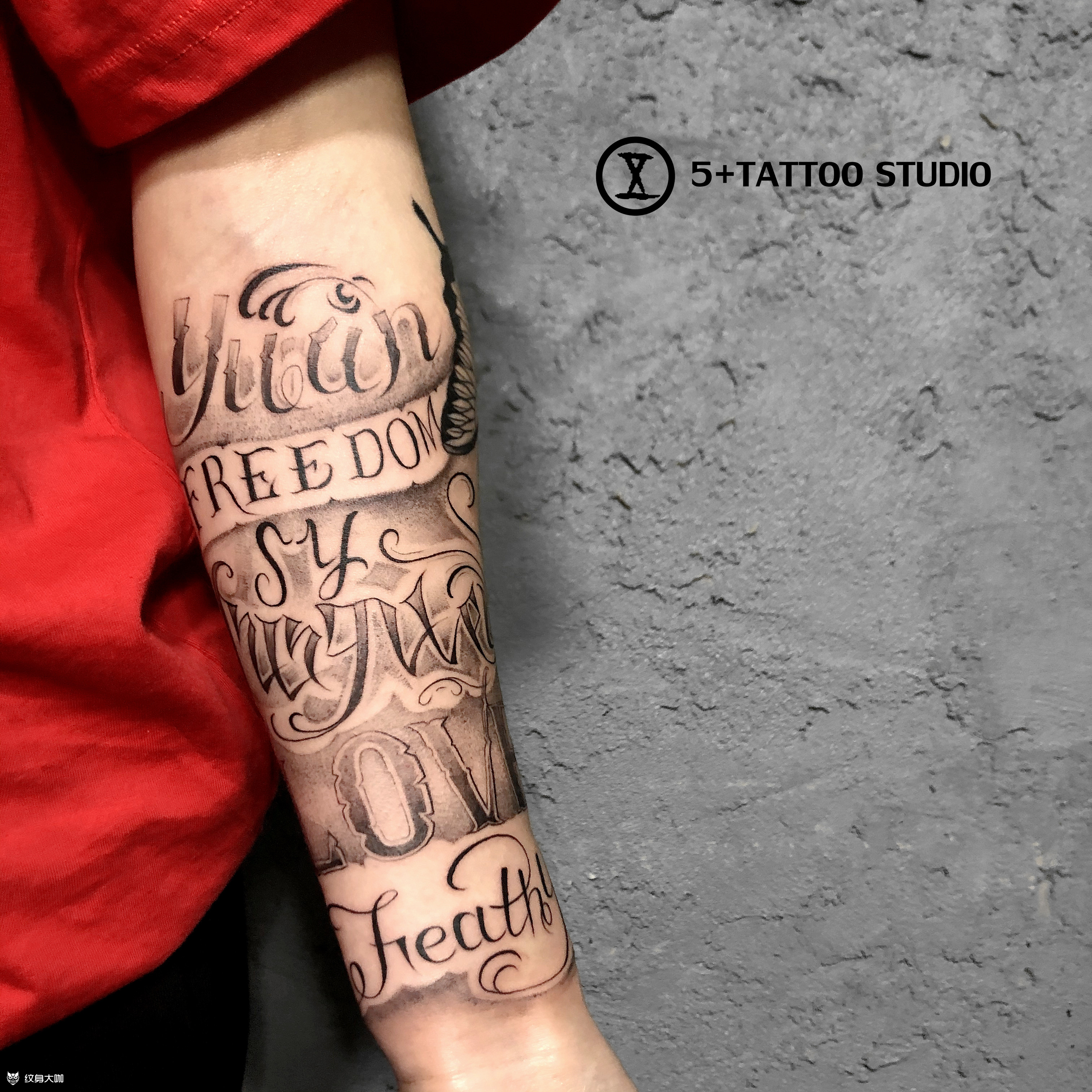 汉语拼音_纹身图案手稿图片_小斌的纹身作品集