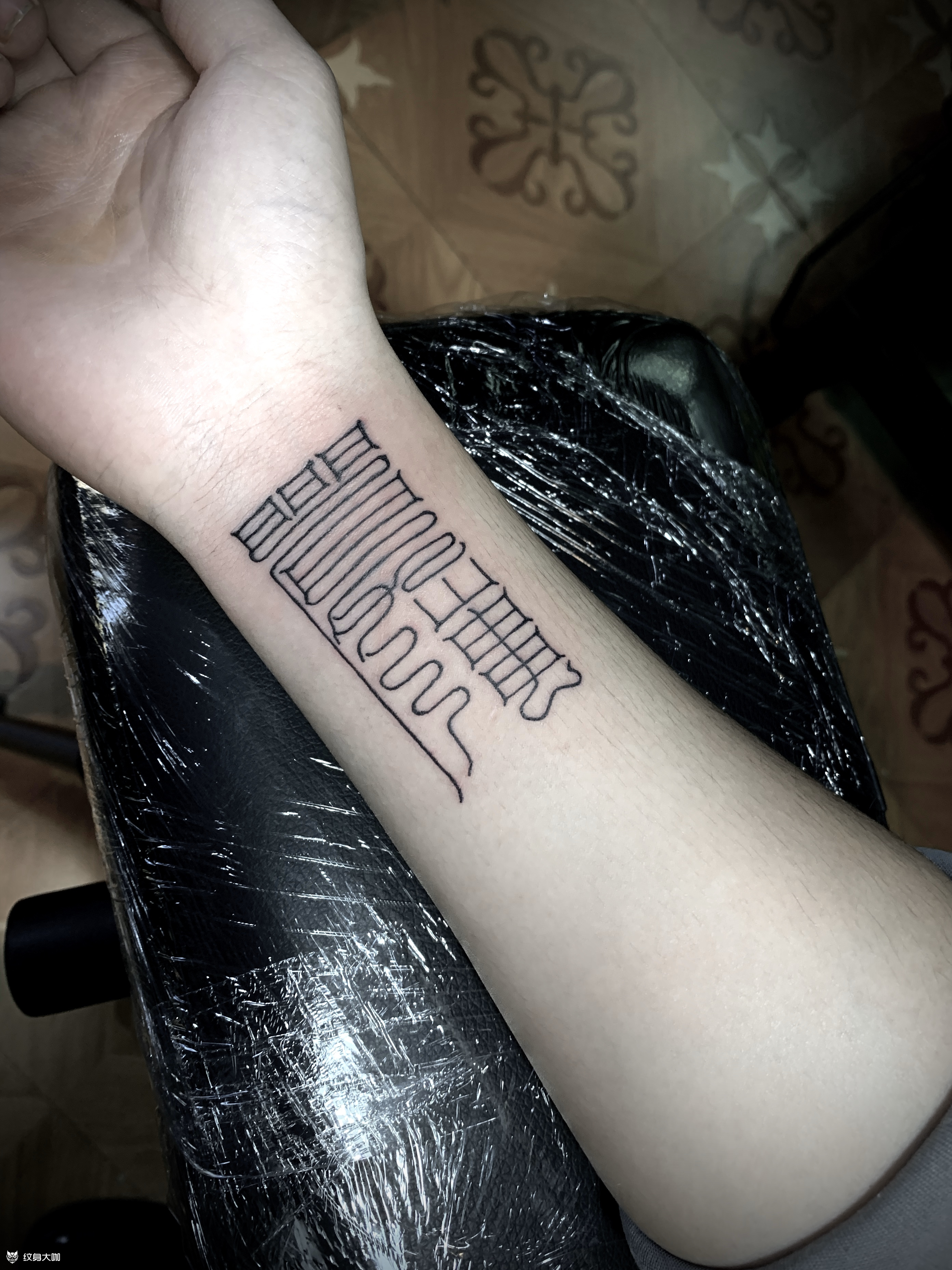 道家符_纹身图案手稿图片_耗子的纹身作品集