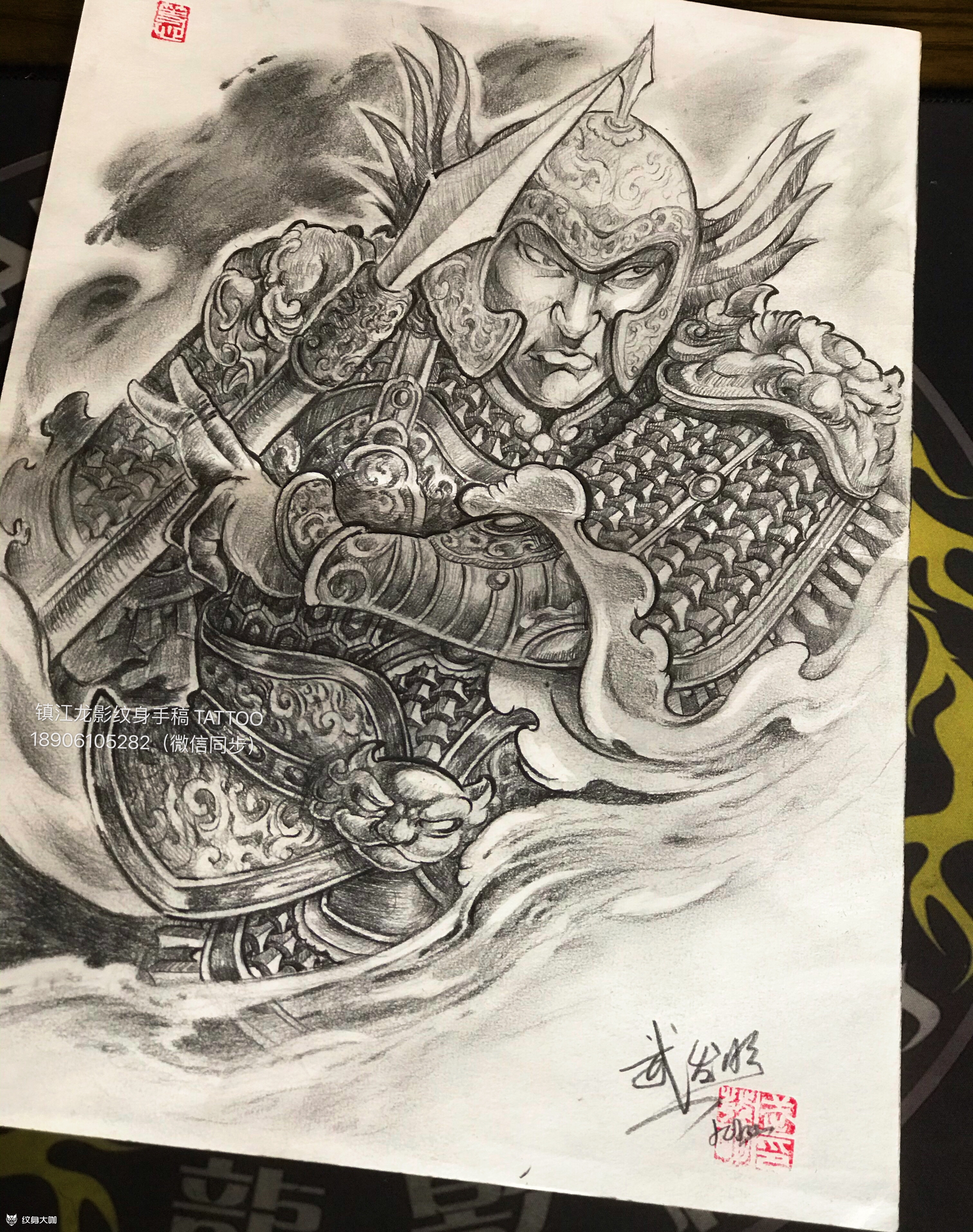 五虎上将—赵云_纹身图案手稿图片_武发明的纹身作品集