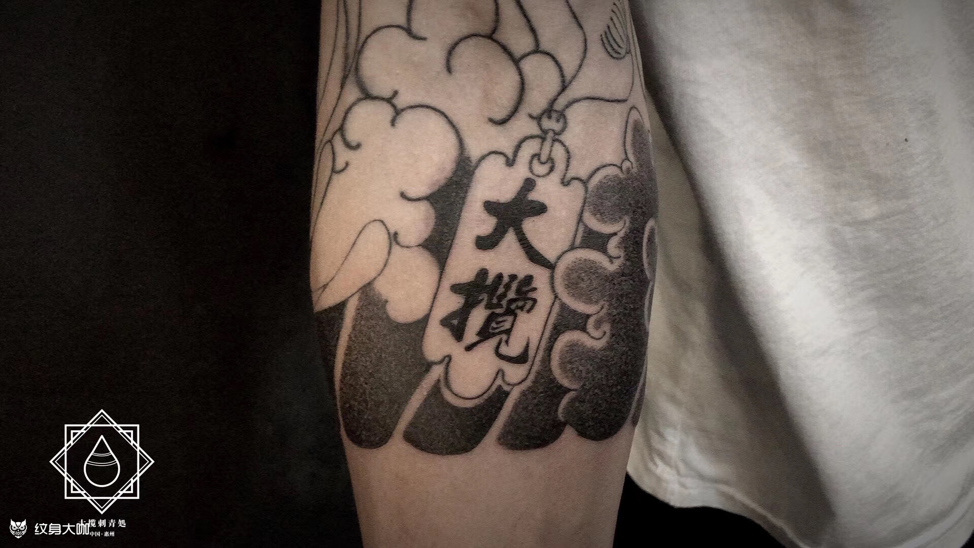 刹车印_纹身图案手稿图片_苏拓朴的纹身作品集