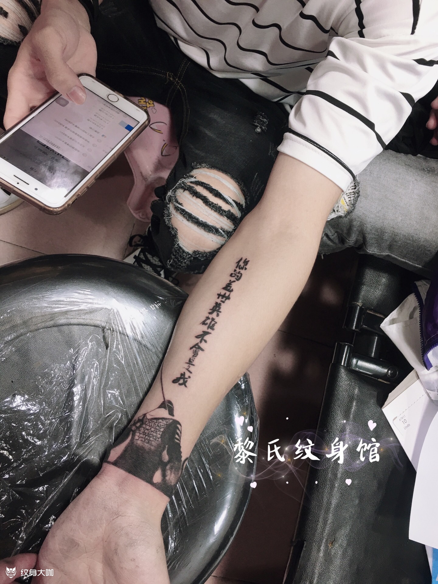 大话西游_纹身图案手稿图片_tattoo小红的纹身作品集