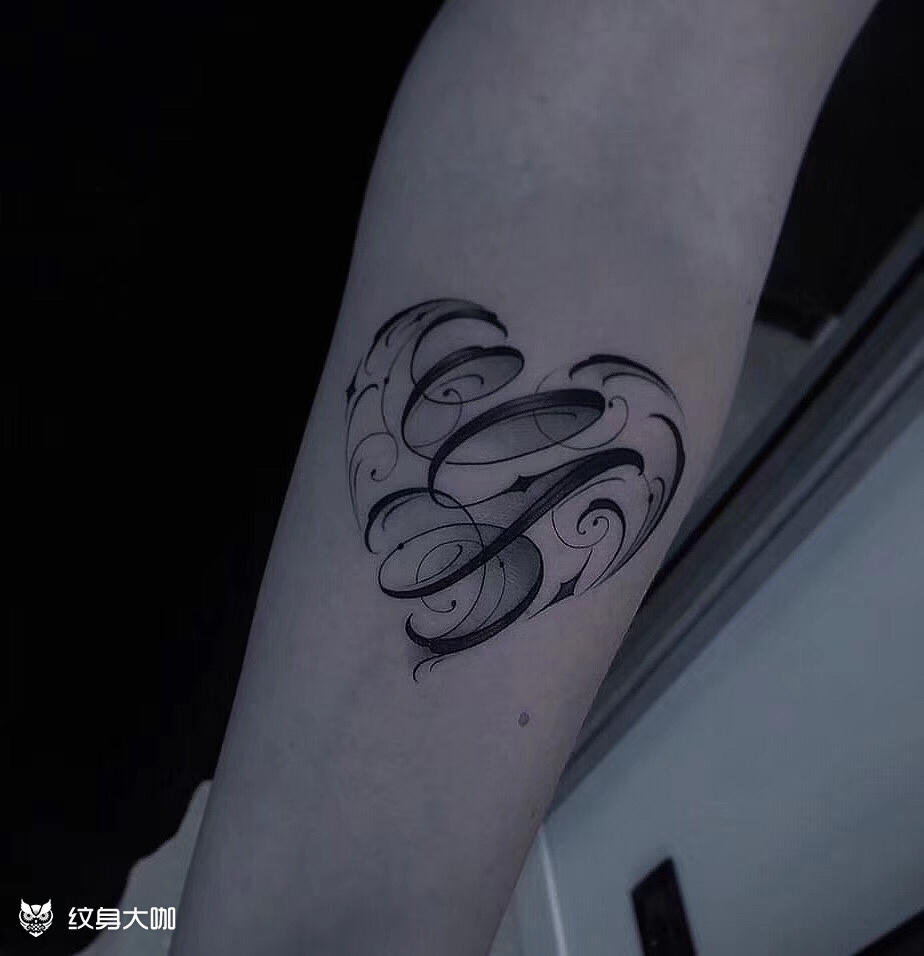 花体字_纹身图案手稿图片_zu的纹身作品集