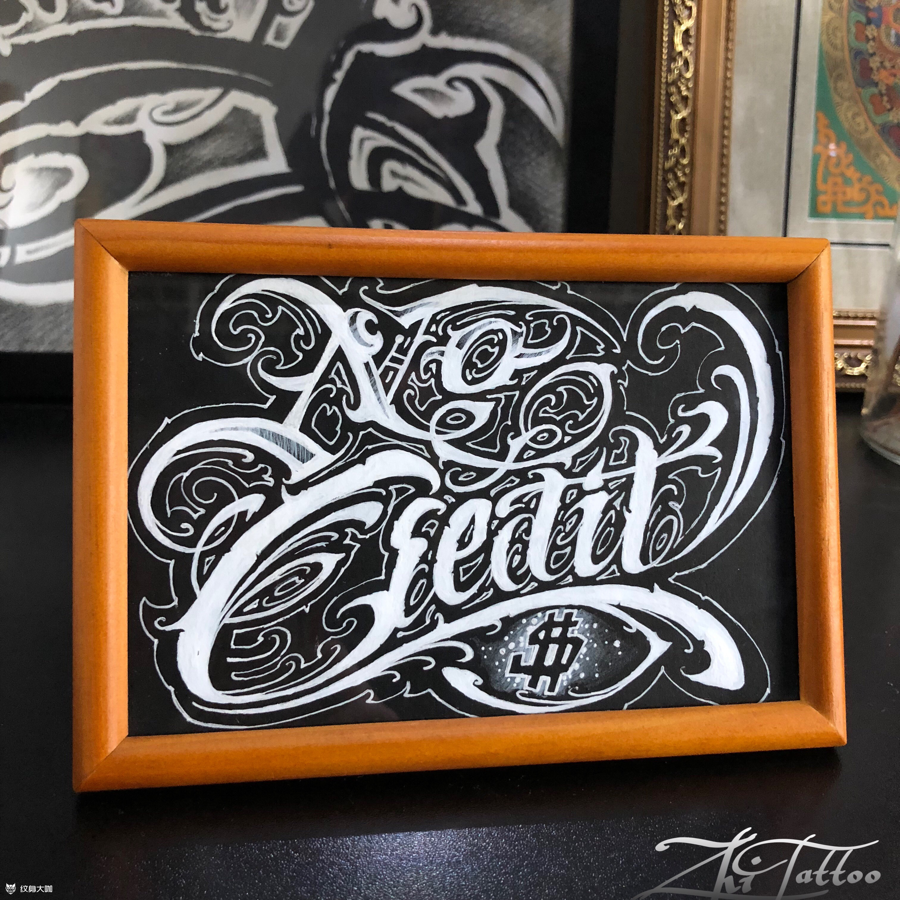 花体英文_纹身图案手稿图片_冯少华的纹身作品集