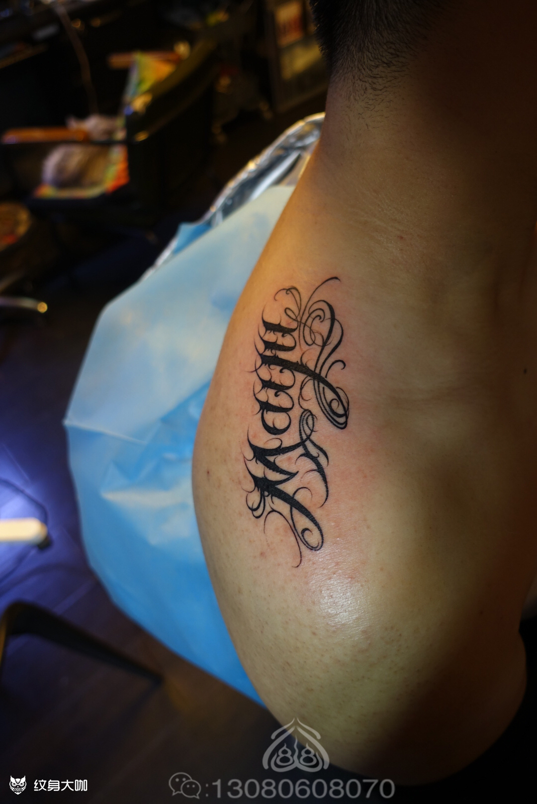 字母_纹身图案手稿图片_王训训的纹身作品集