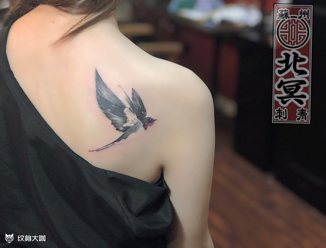 水墨燕子_纹身图案手稿图片_北冥tattoo-兴的纹身作品集