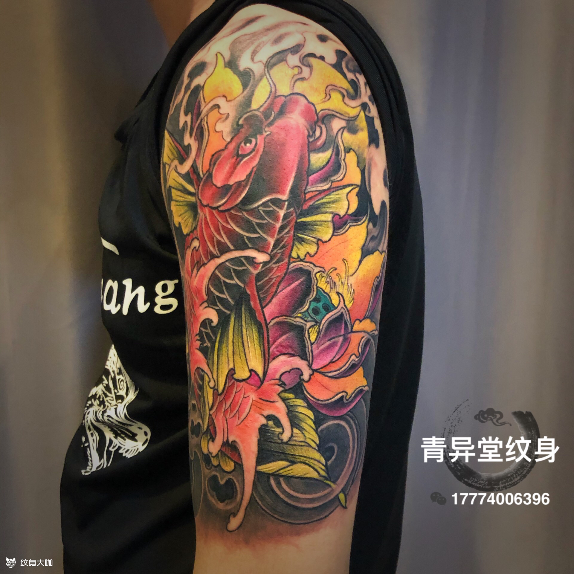 彩色鲤鱼_纹身图案手稿图片_杭州纹艺的纹身作品集