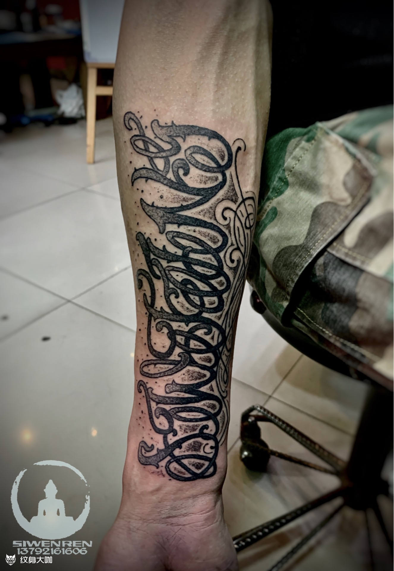 花体英文_纹身图案手稿图片_思纹人的纹身作品集