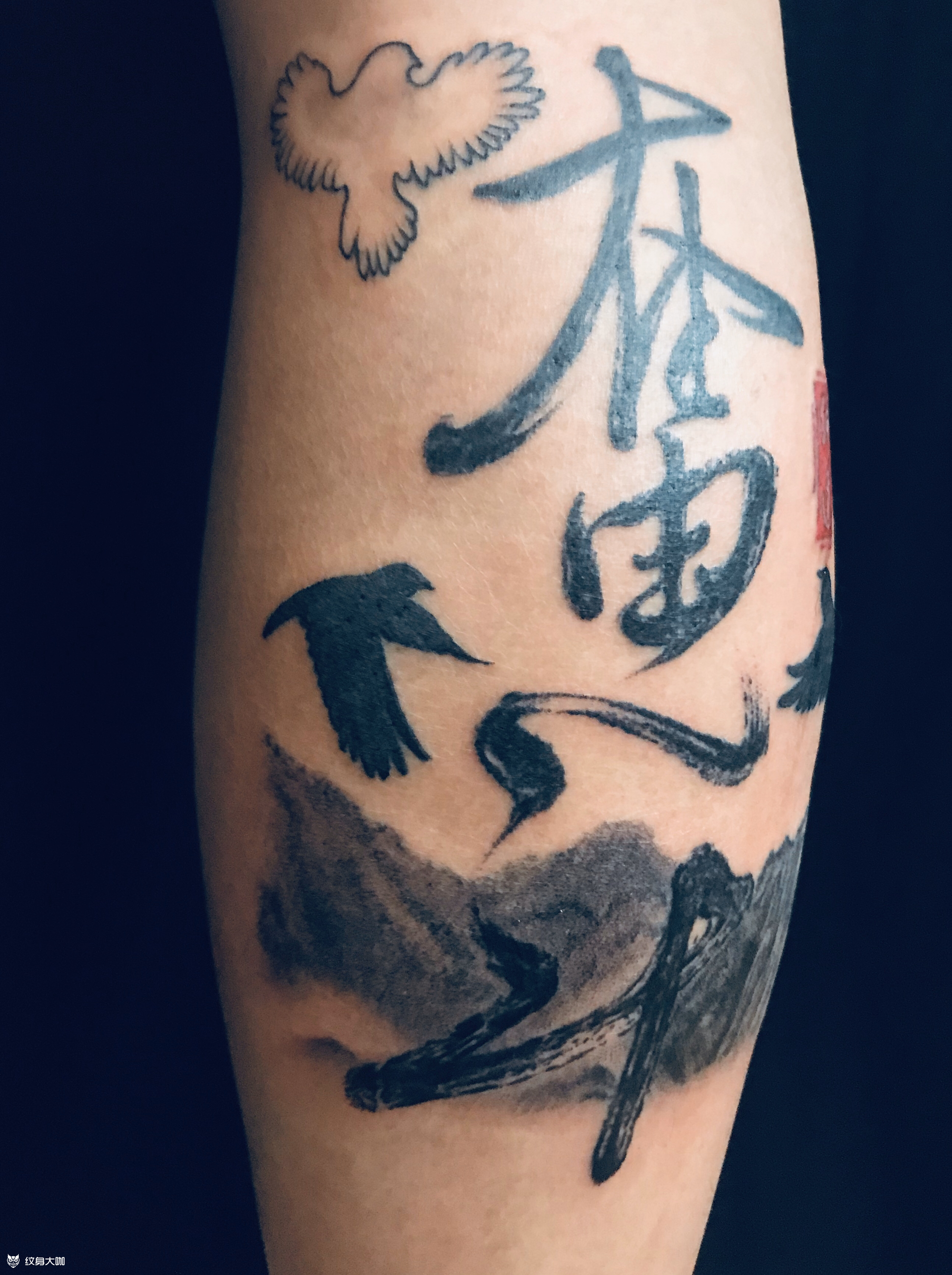 奋斗_纹身图案手稿图片_tbamyong的纹身作品集