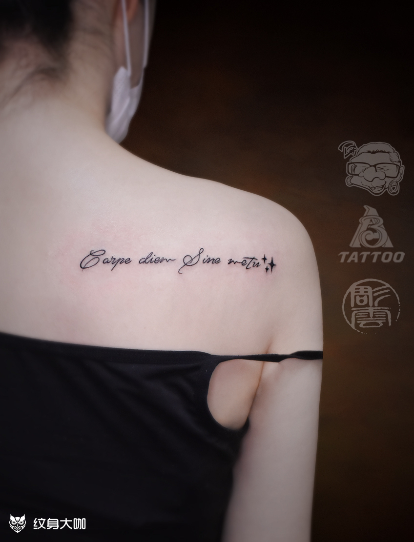 字母小清新纹身_纹身图案手稿图片_mandy老师的纹身作品集