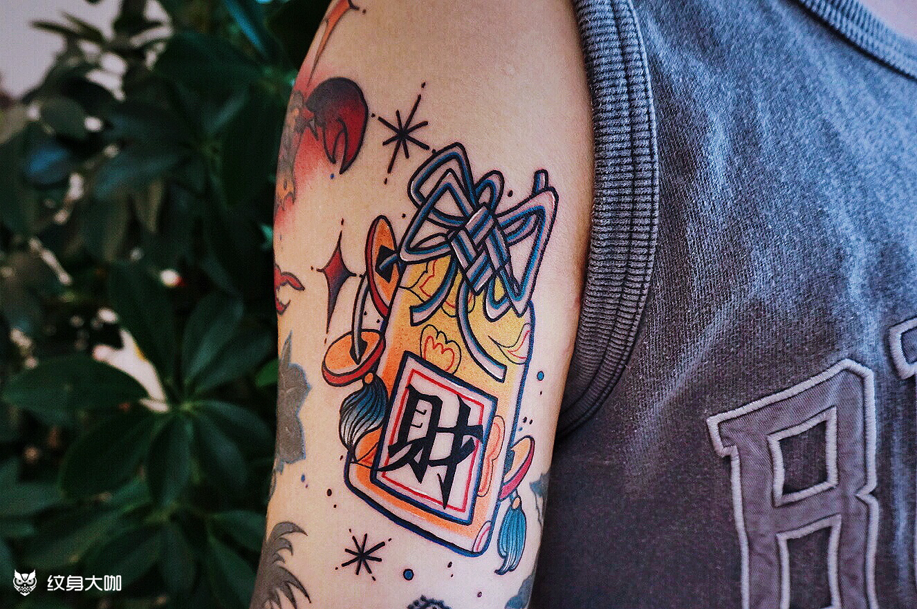 钱袋90_纹身图案手稿图片_木禾—小欧的纹身作品集