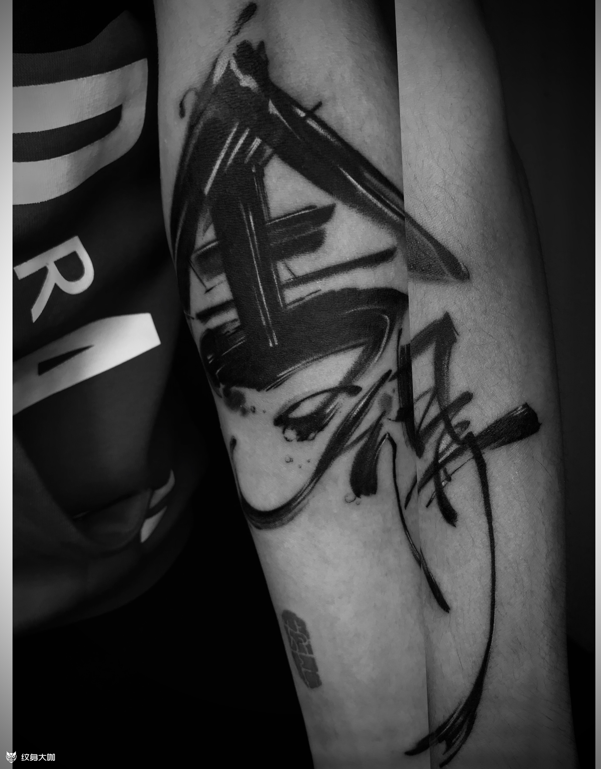 舍得_纹身图案手稿图片_吴依泽的纹身作品集