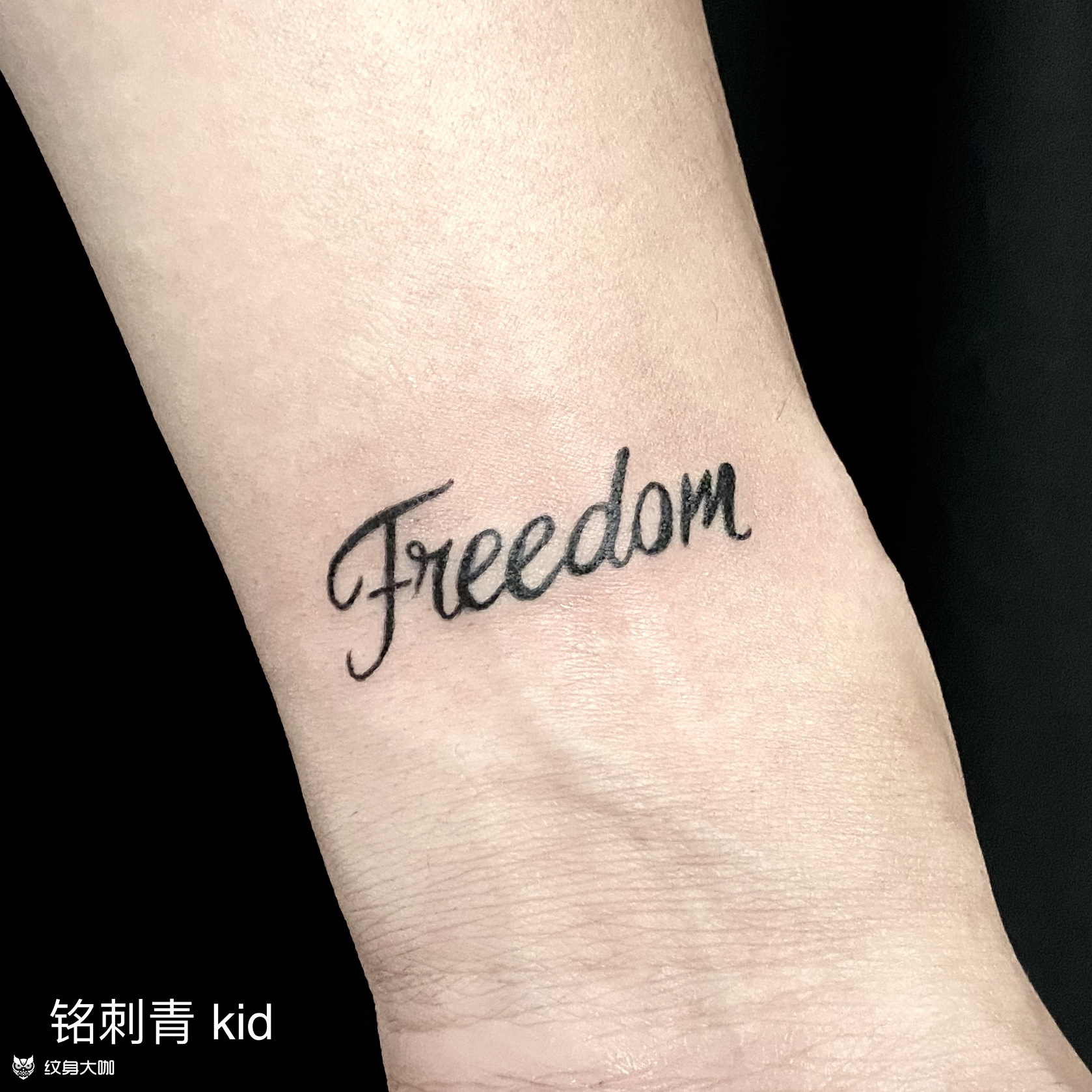 freedom_纹身图案手稿图片_kid的纹身作品集