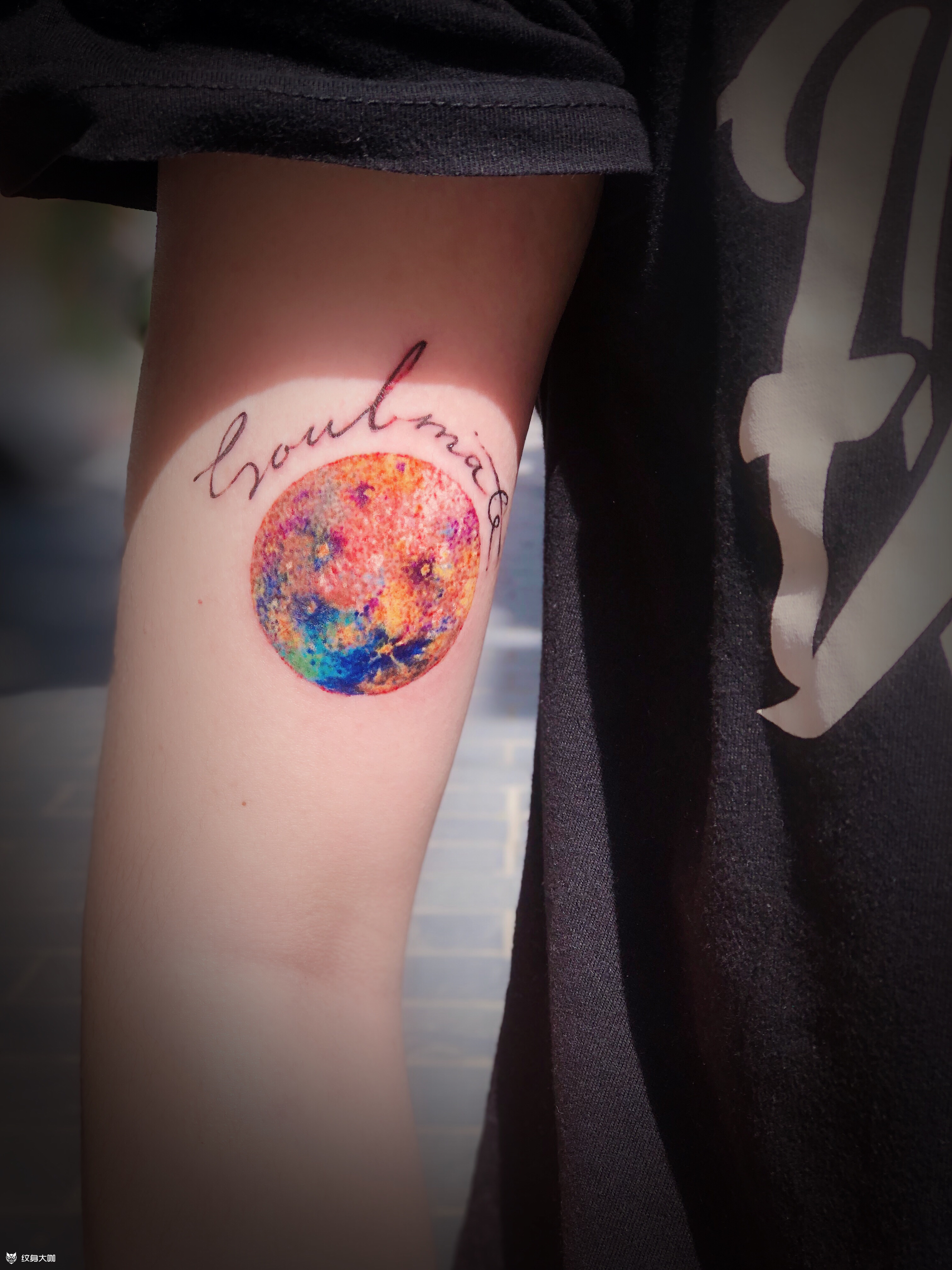 天王星_纹身图案手稿图片_李慧的纹身作品集