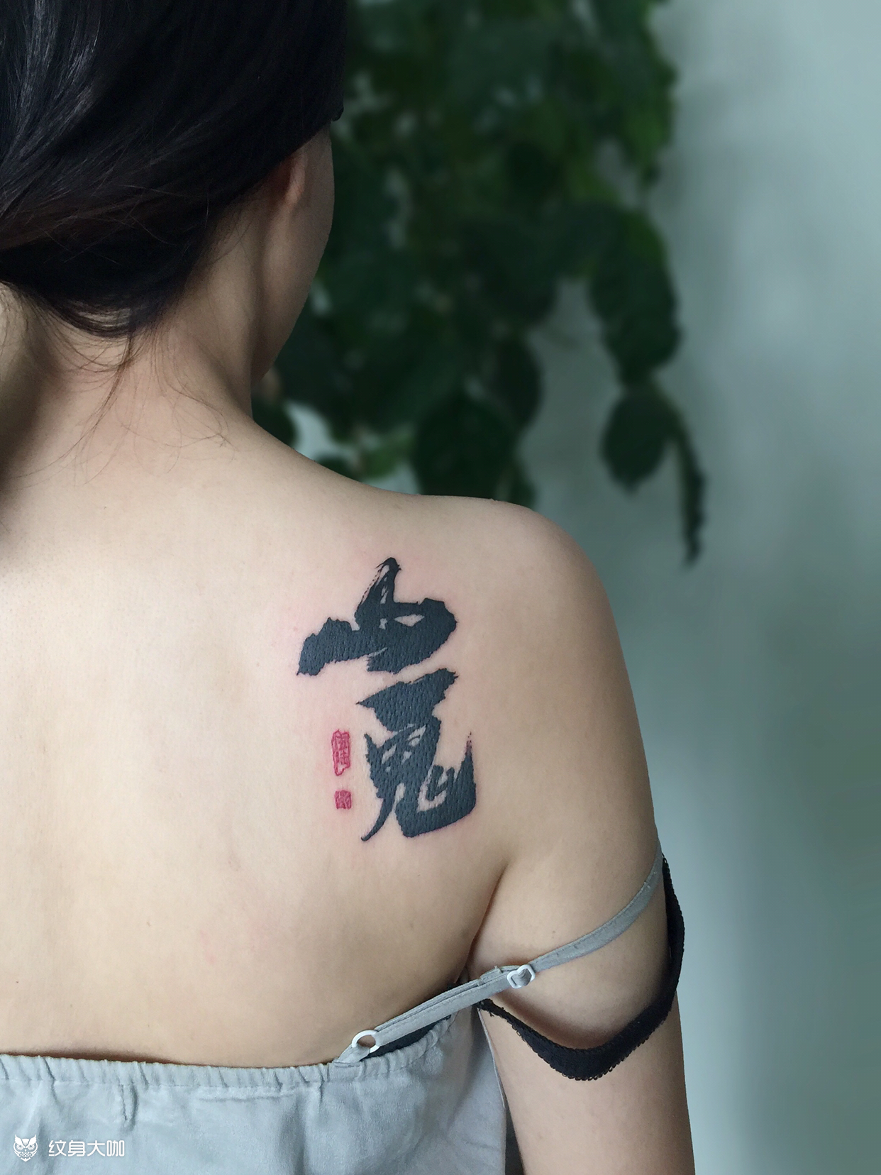 山鬼_纹身图案手稿图片_韩旭的纹身作品集