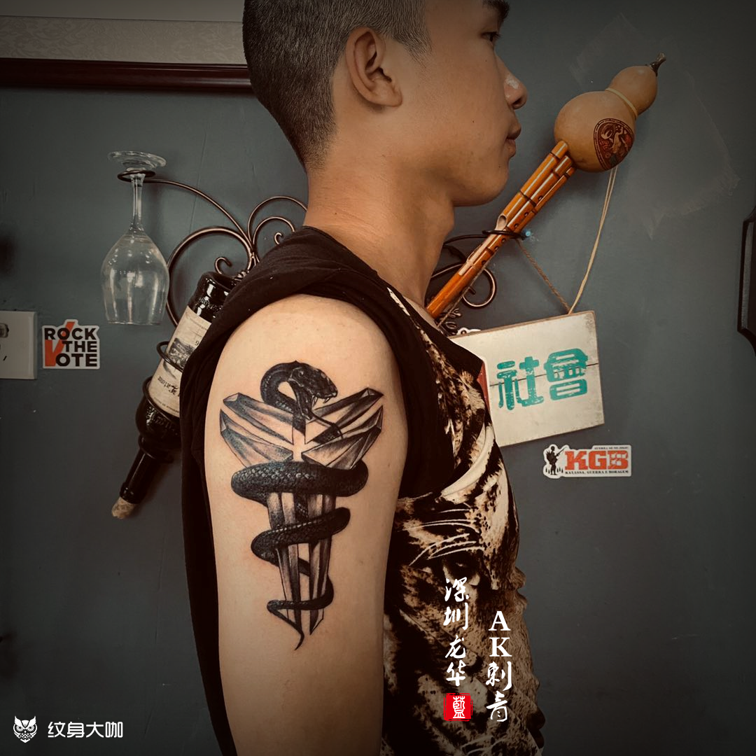 黑曼巴科比_纹身图案手稿图片_ak蓝的纹身作品集