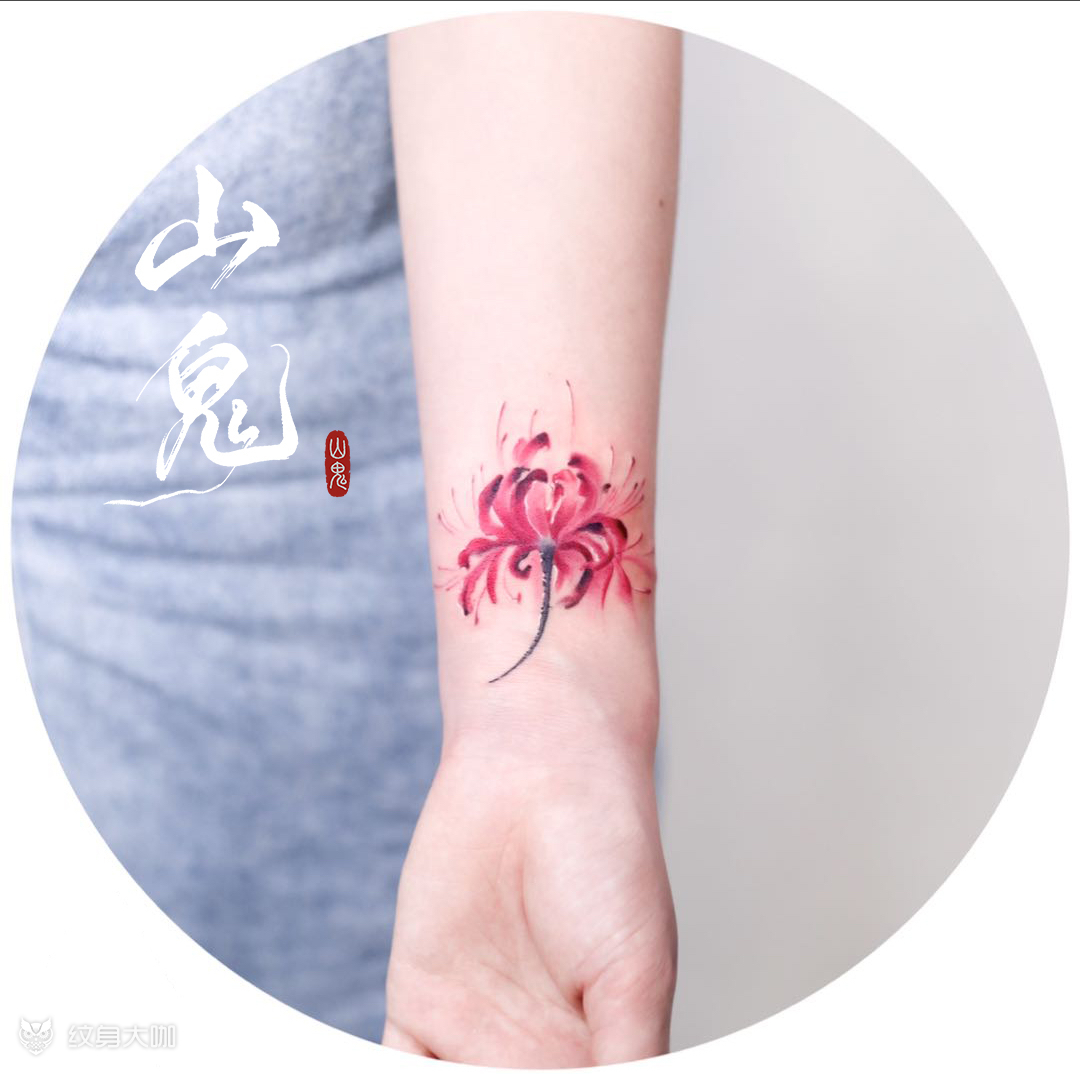 手腕彼岸花_纹身图案手稿图片_xing的纹身作品集