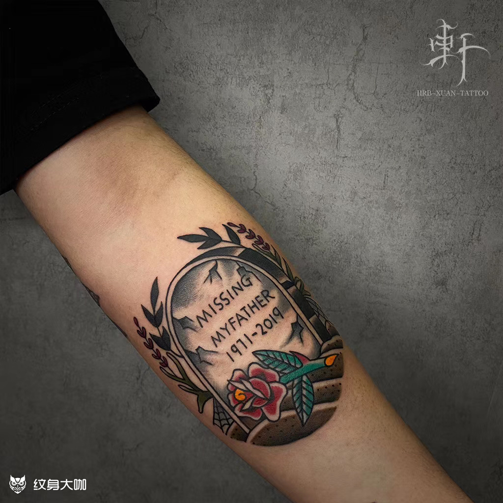 墓碑_纹身图案手稿图片_轩刺青-迪的纹身作品集
