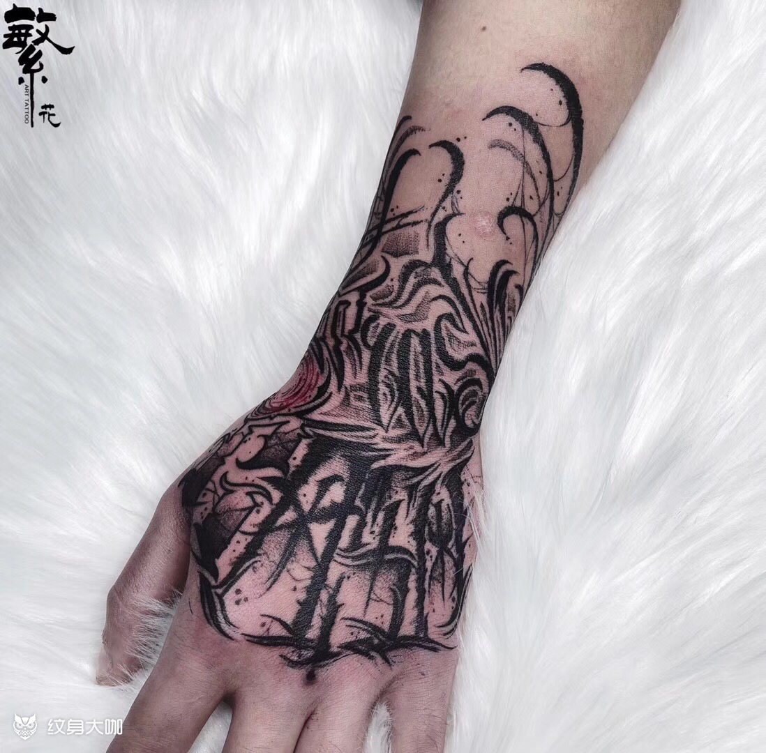 满手背_纹身图案手稿图片_玉溪的纹身作品集