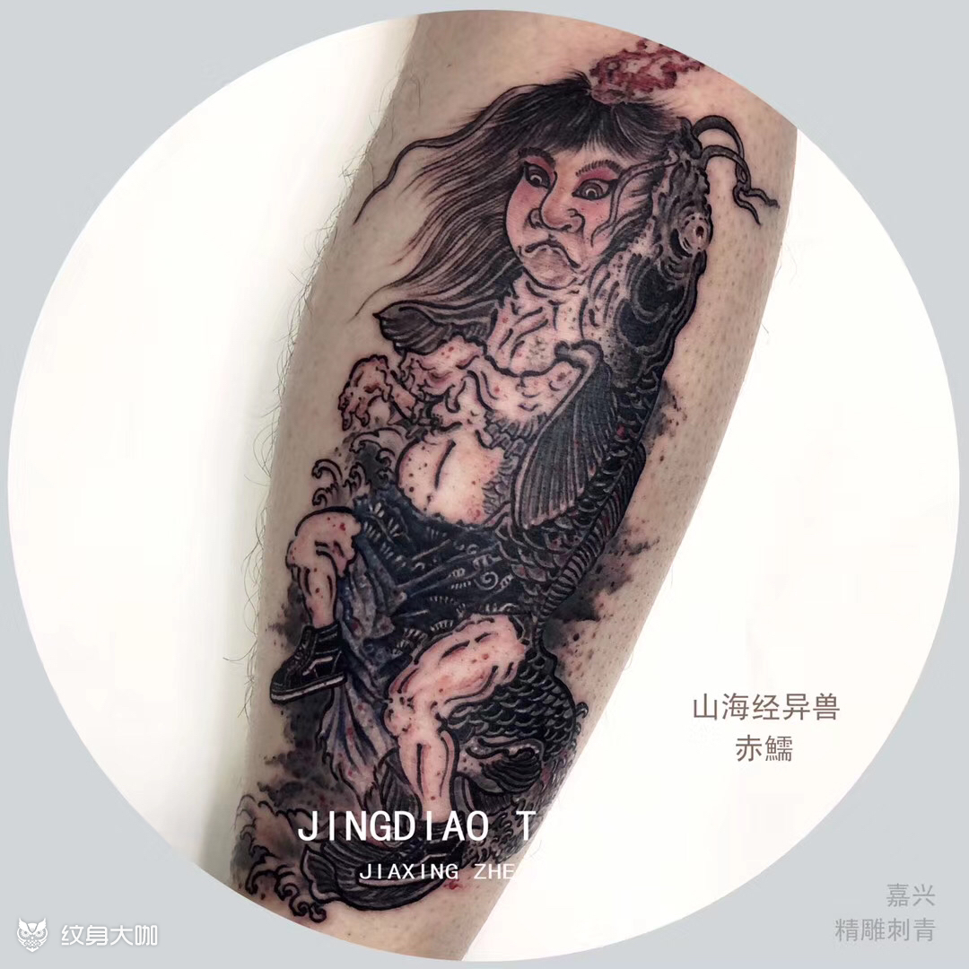 04山海经异兽—赤鱬 _纹身图案手稿图片_谛吾的纹身作品集