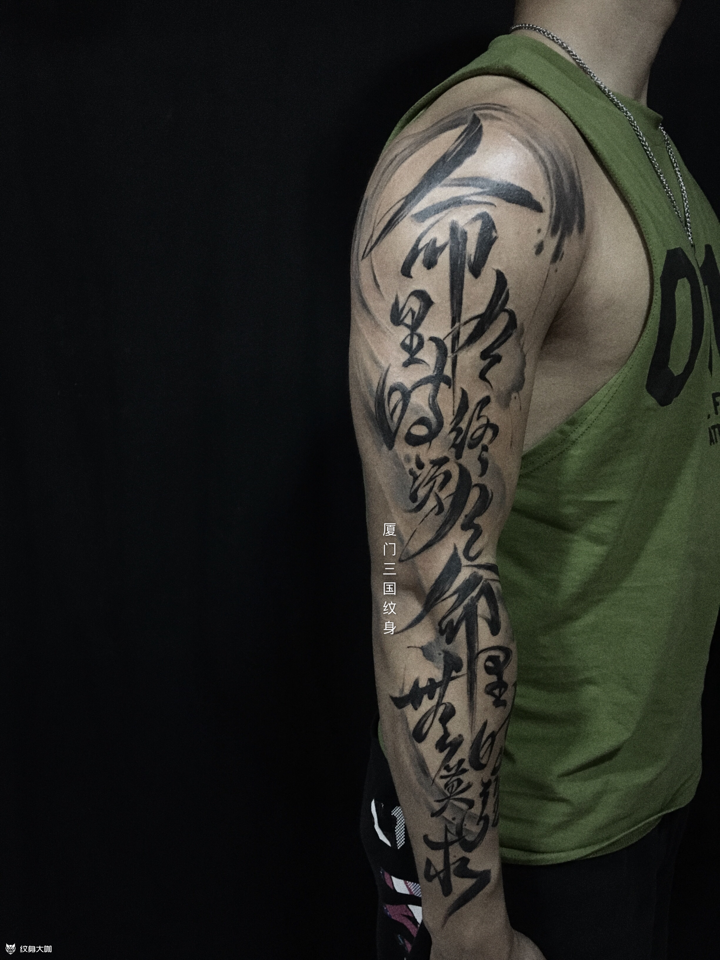 书法_纹身图案手稿图片_张洪坤的纹身作品集