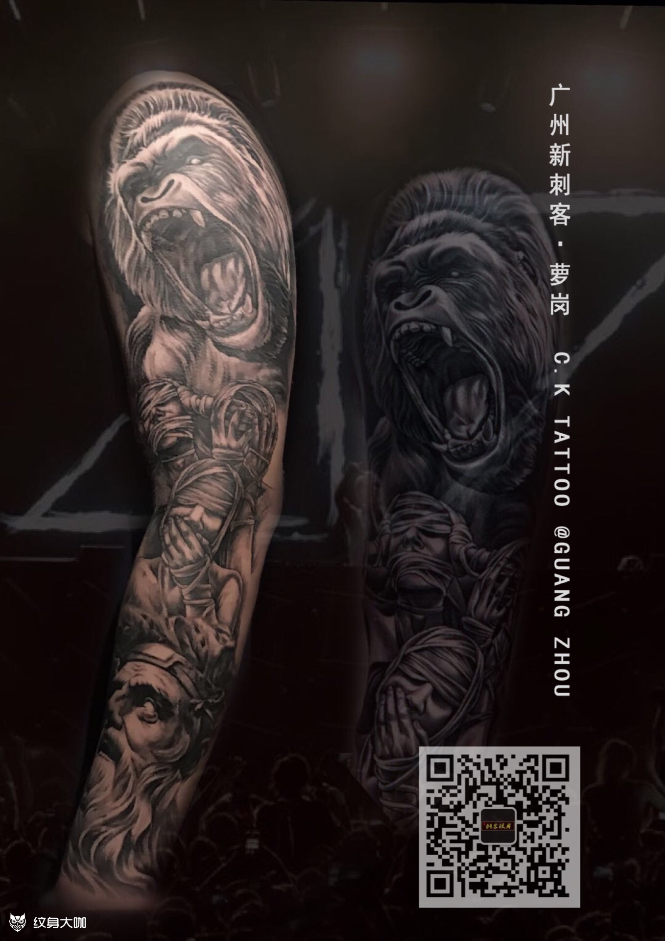 avicii_纹身图案手稿图片_灰的纹身作品集