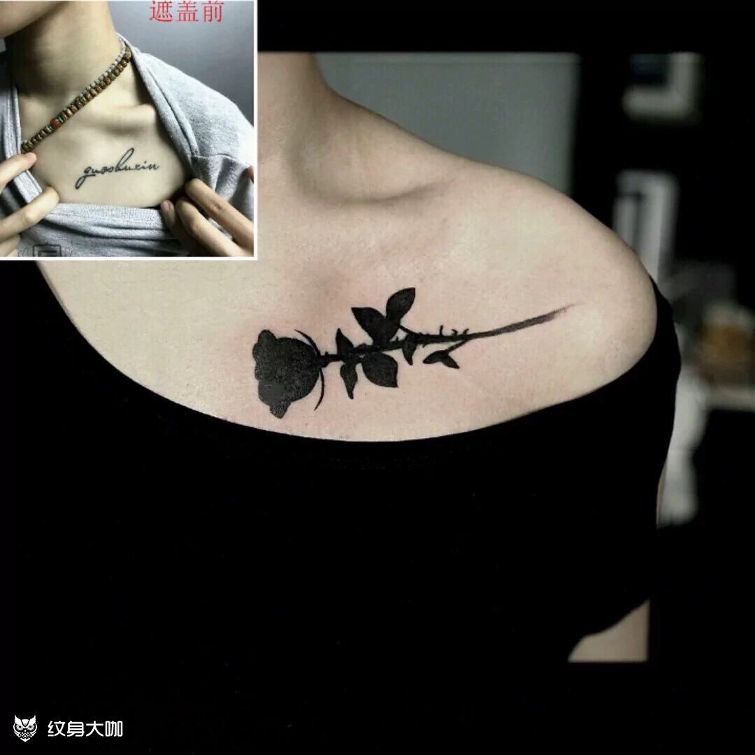 遮盖_纹身图案手稿图片_墨客таттоо的纹身作品集