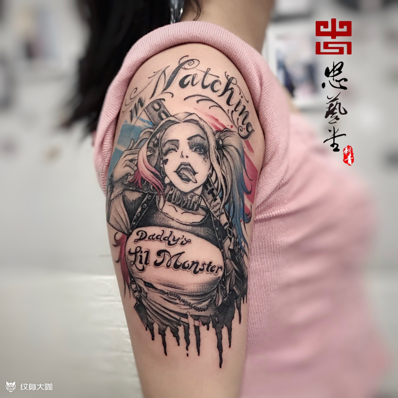 小丑女_纹身图案手稿图片_石林的纹身作品集