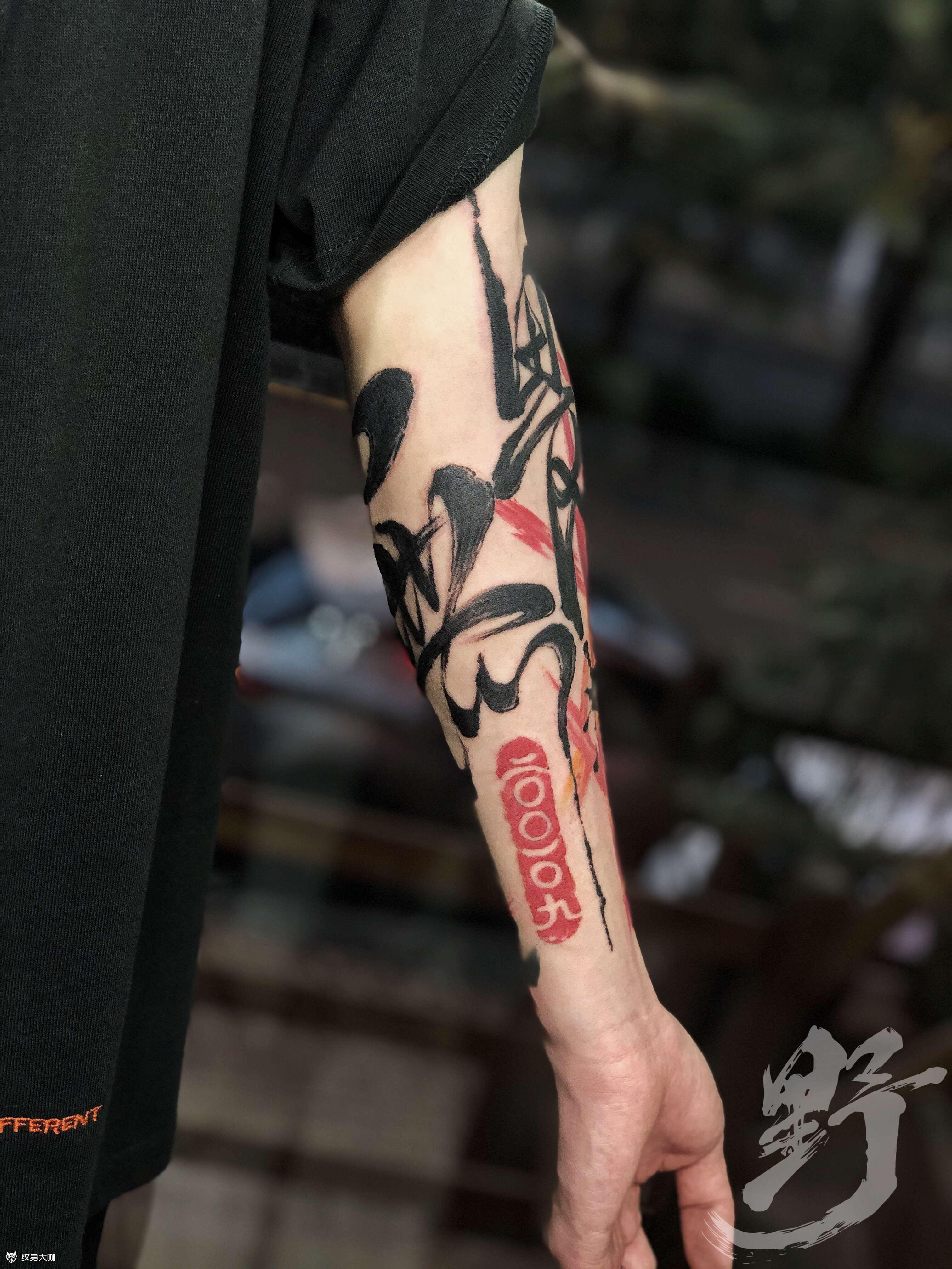 无畏_纹身图案手稿图片_大黑的纹身作品集