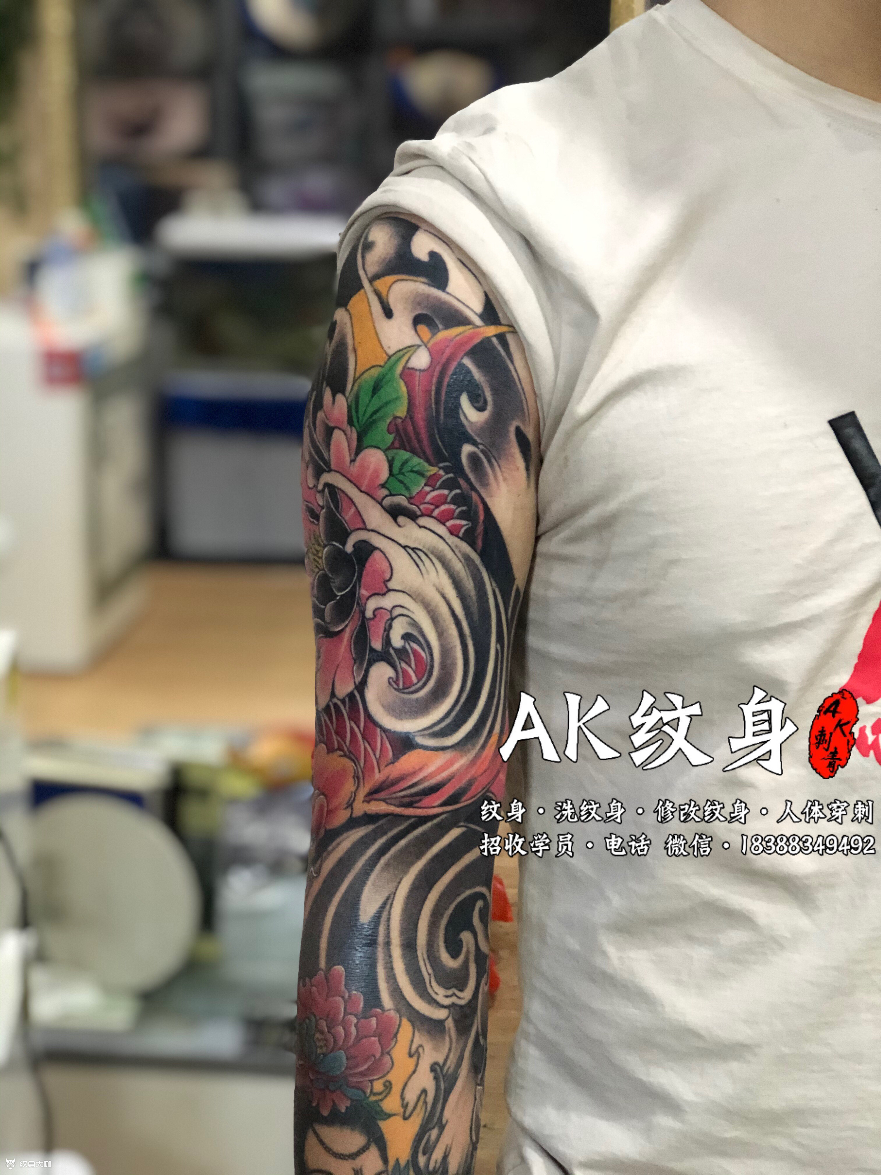 鲤鱼艺伎花臂_纹身图案手稿图片_杨康的纹身作品集