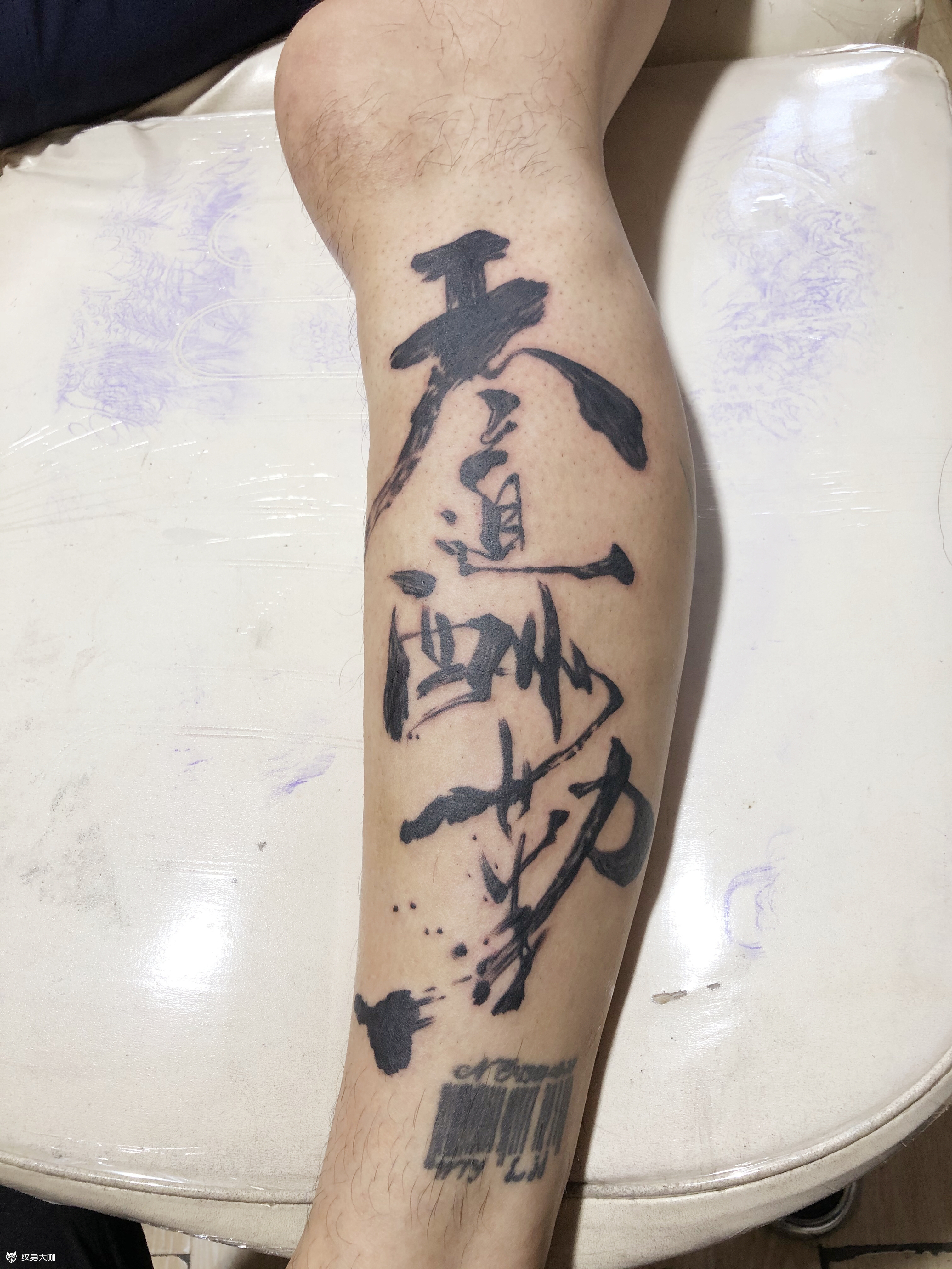 天道酬勤_纹身图案手稿图片_马术达的纹身作品集